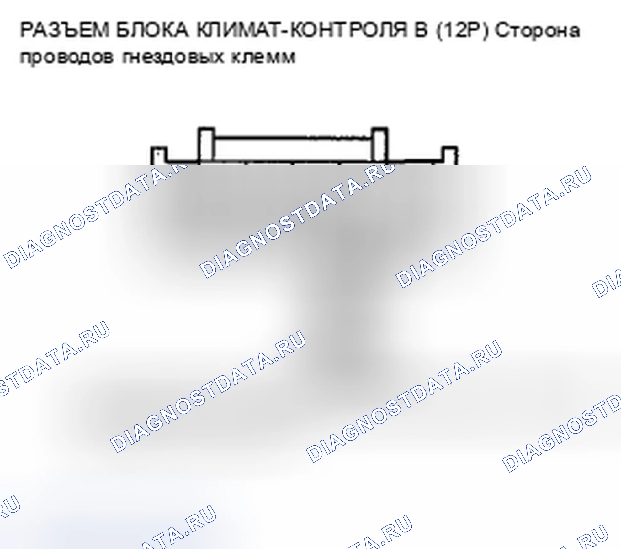 Рис. 174. Honda Crosstour I