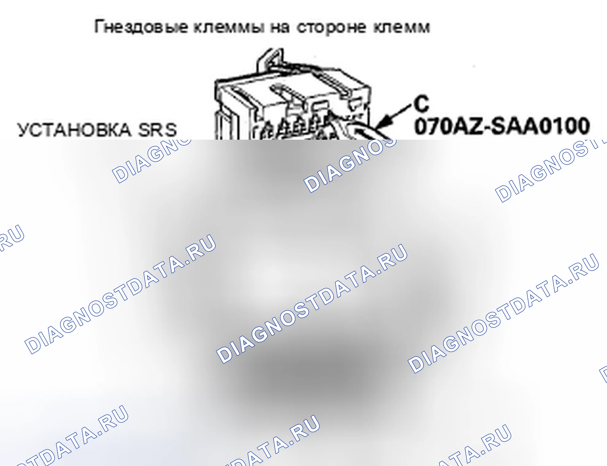 Рис. 7: Открытие короткозамыкающих разъемов блока SRS для диагностики. Honda Insight ZE2 рестайлинг