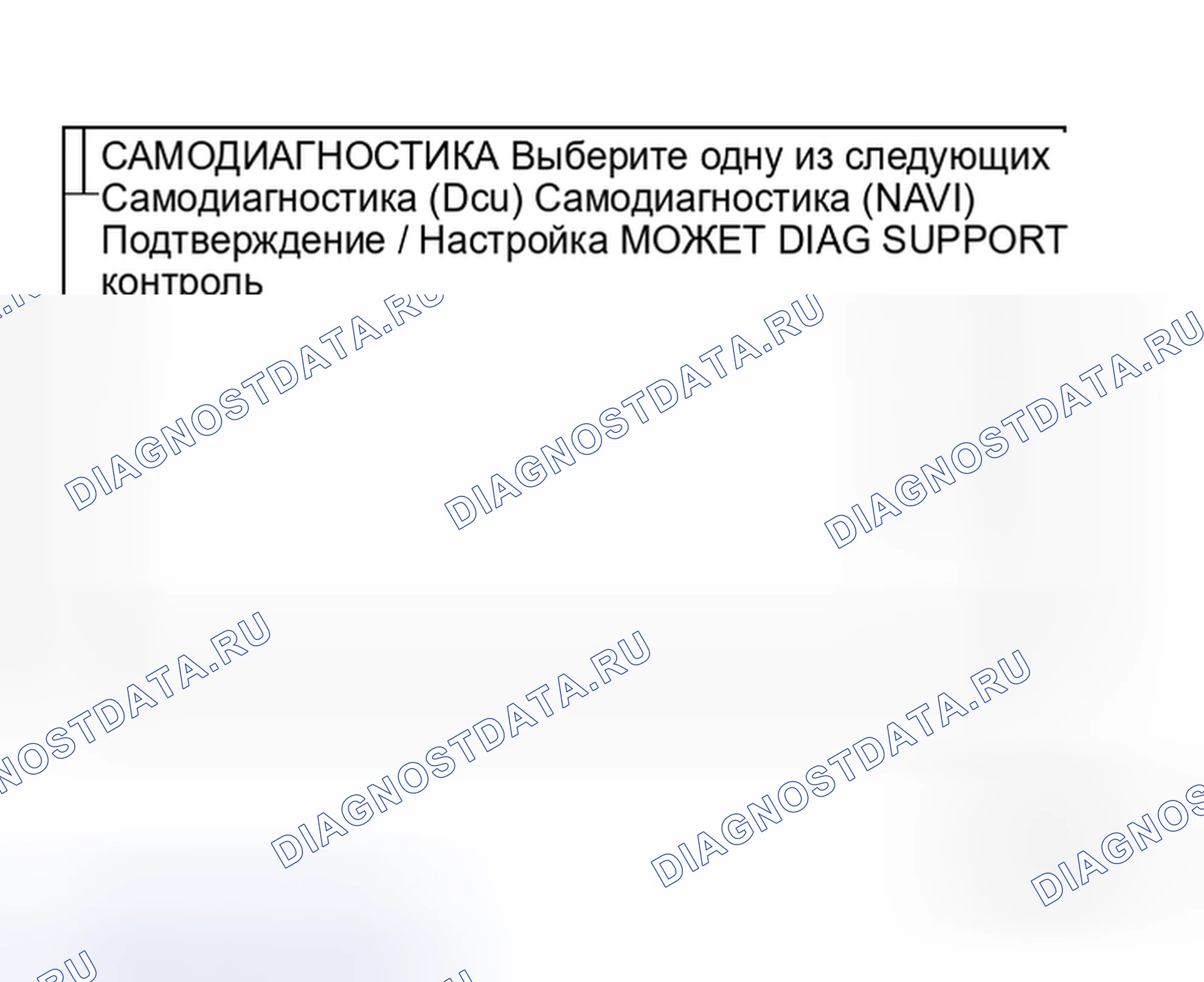 Рис. 206. Honda Jazz AA I