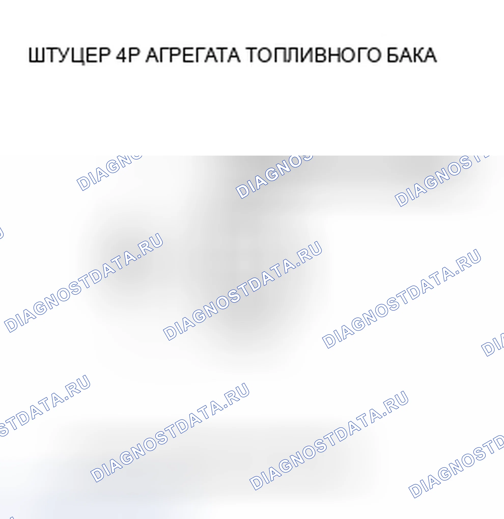 Рис. 22. Honda Crosstour I