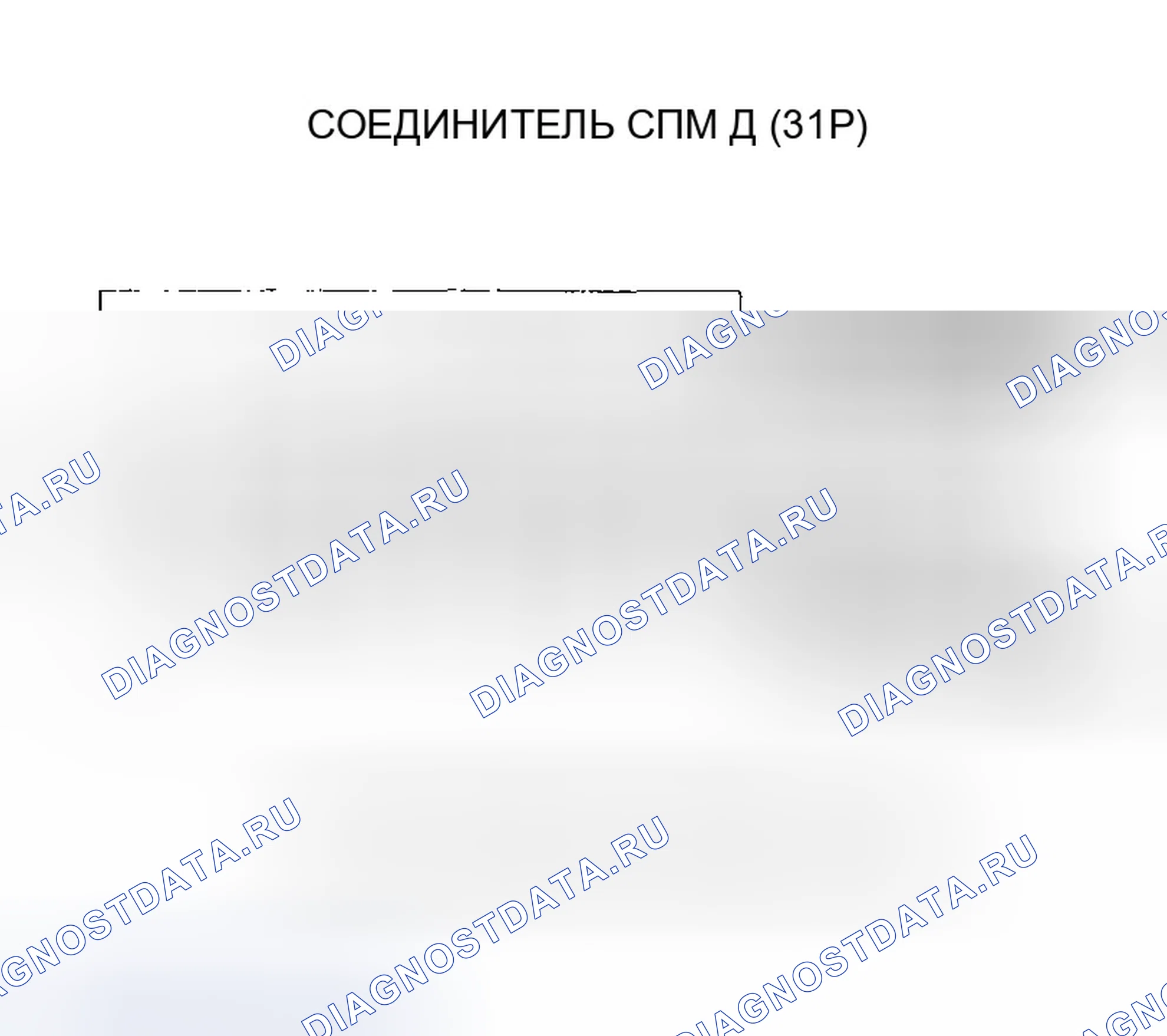 Рис. 68. Honda Odyssey II
