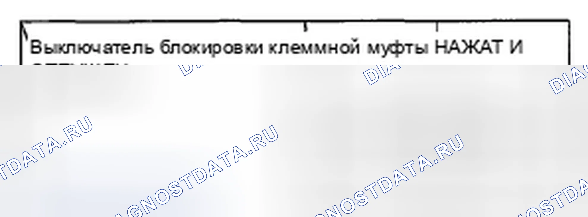 Рис. 6. Honda Fit I