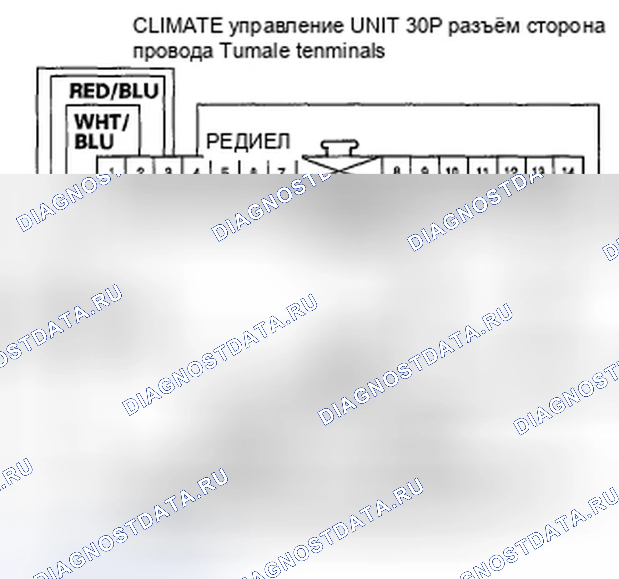 Рис. 65: Индикатор расшифровка кода ошибки B1239 или расшифровка кода ошибки Q: обрыв или короткое замыкание в цепи двигателя управления режимом. Honda Ridgeline I рестайлинг