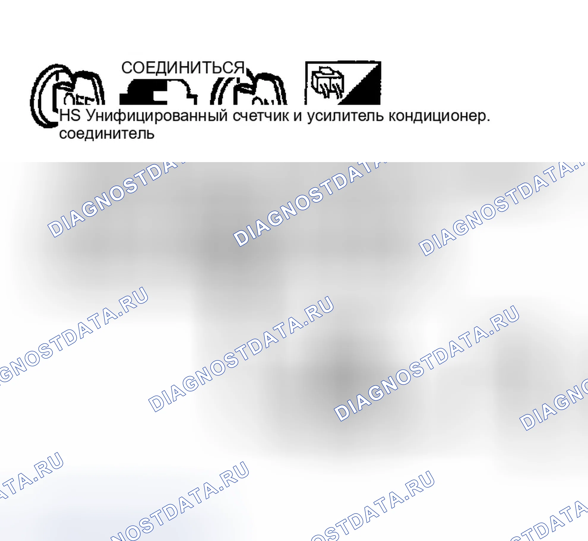 Рис. 216: Диагностическая процедура для схемы LAN. Infiniti FX45 I