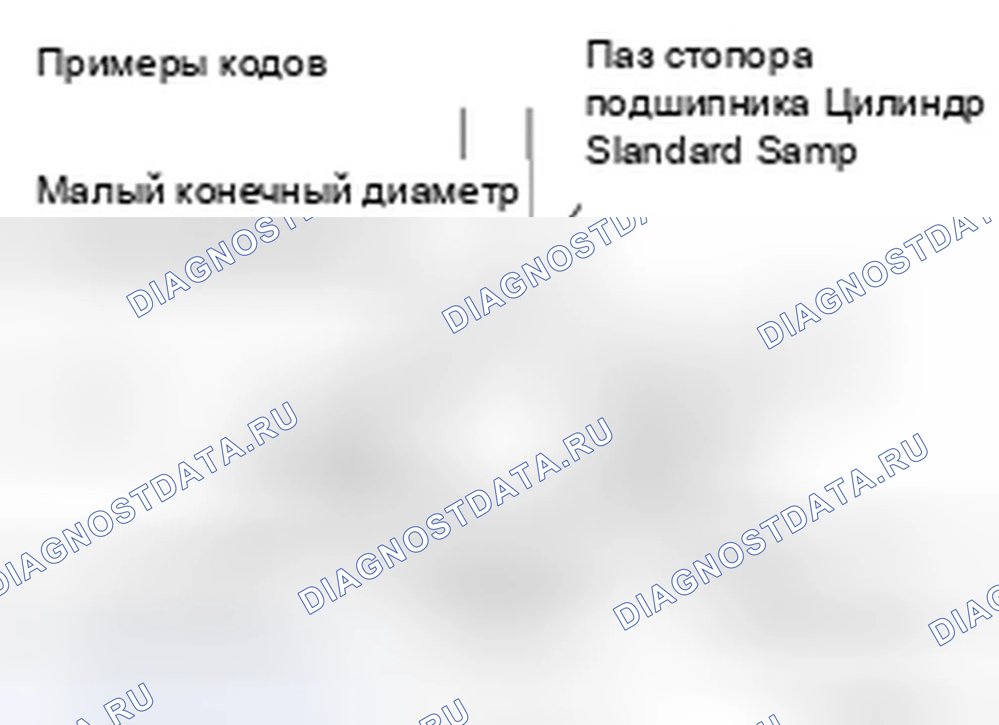 Рис. 82. Infiniti FX35 I рестайлинг