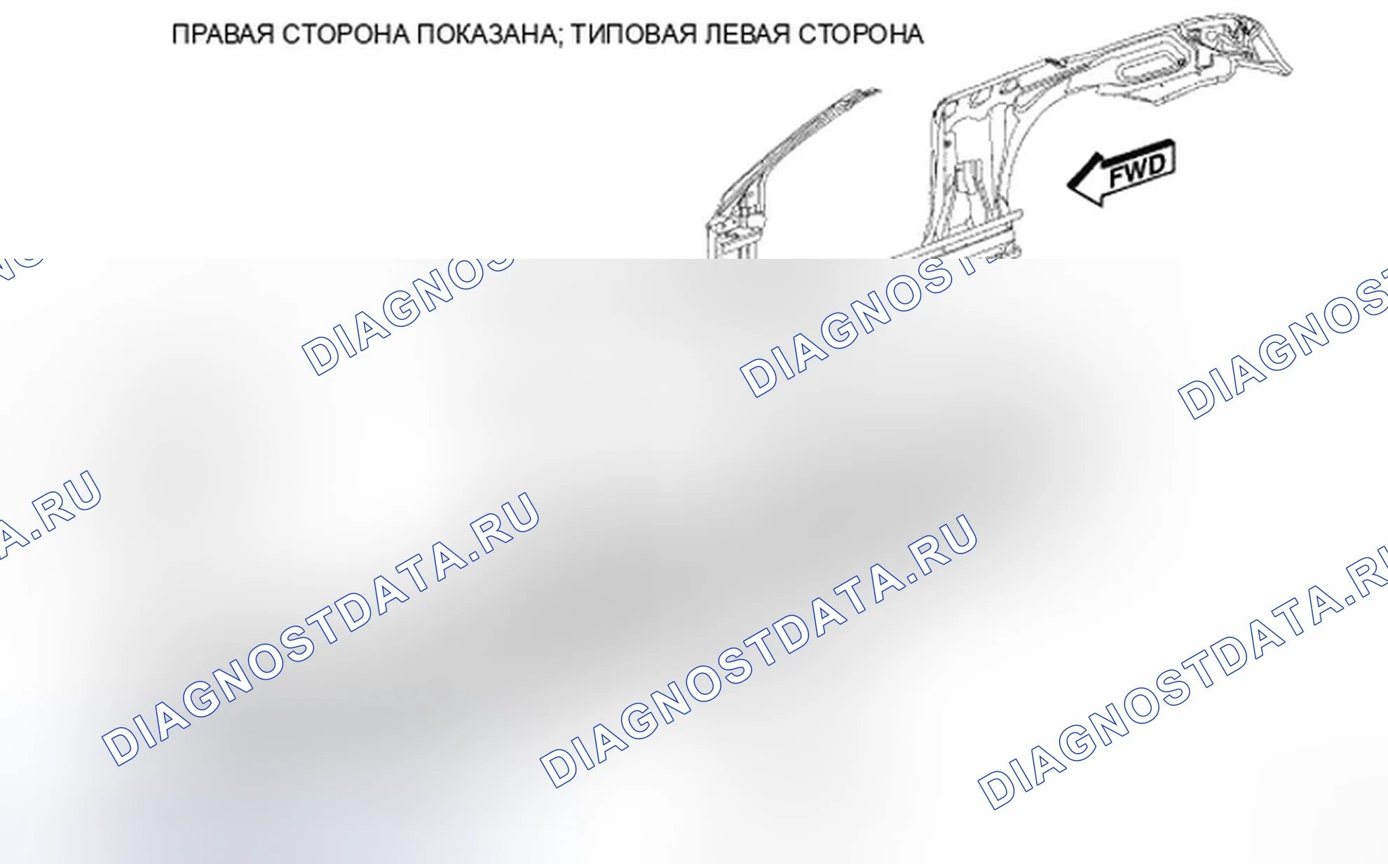 Рис. 274. Dodge Avenger II