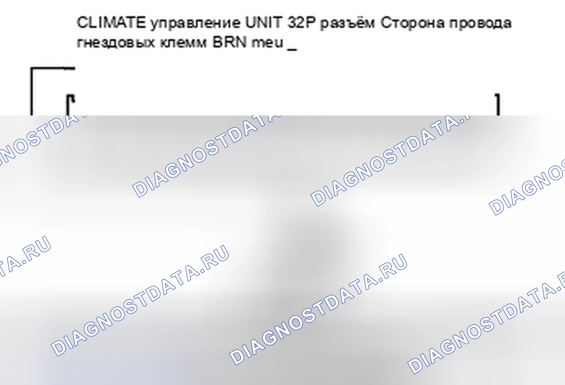 Рис. 127: Индикатор расшифровка кода ошибки B1231 или расшифровка кода ошибки G: открыт в цепи датчика температуры испарителя. Acura CSX I