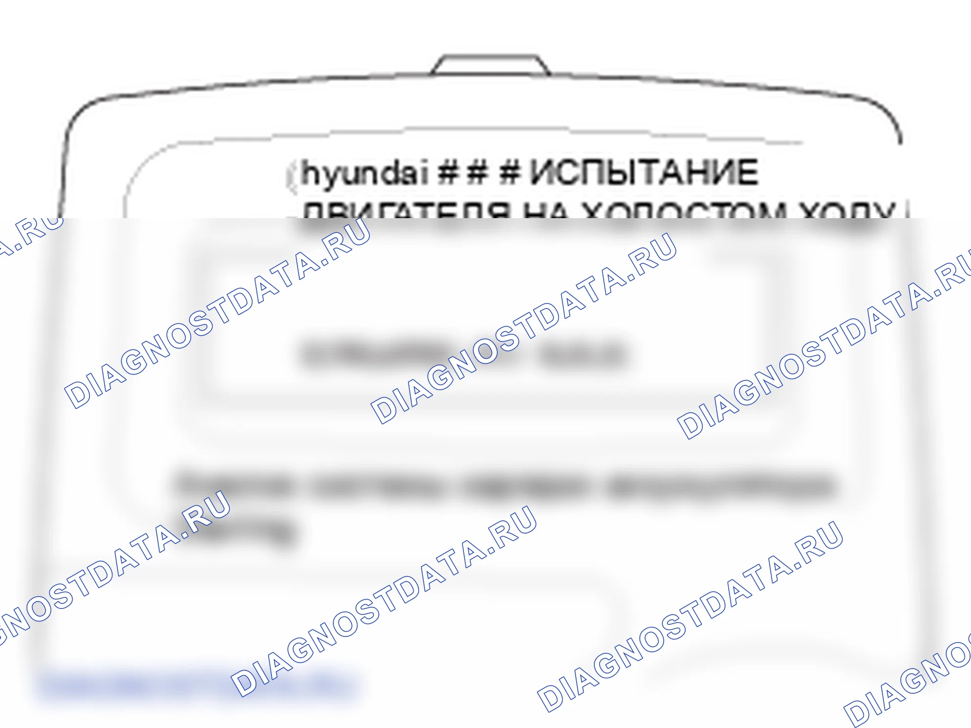 Общая информация. Hyundai Santa Fe CM