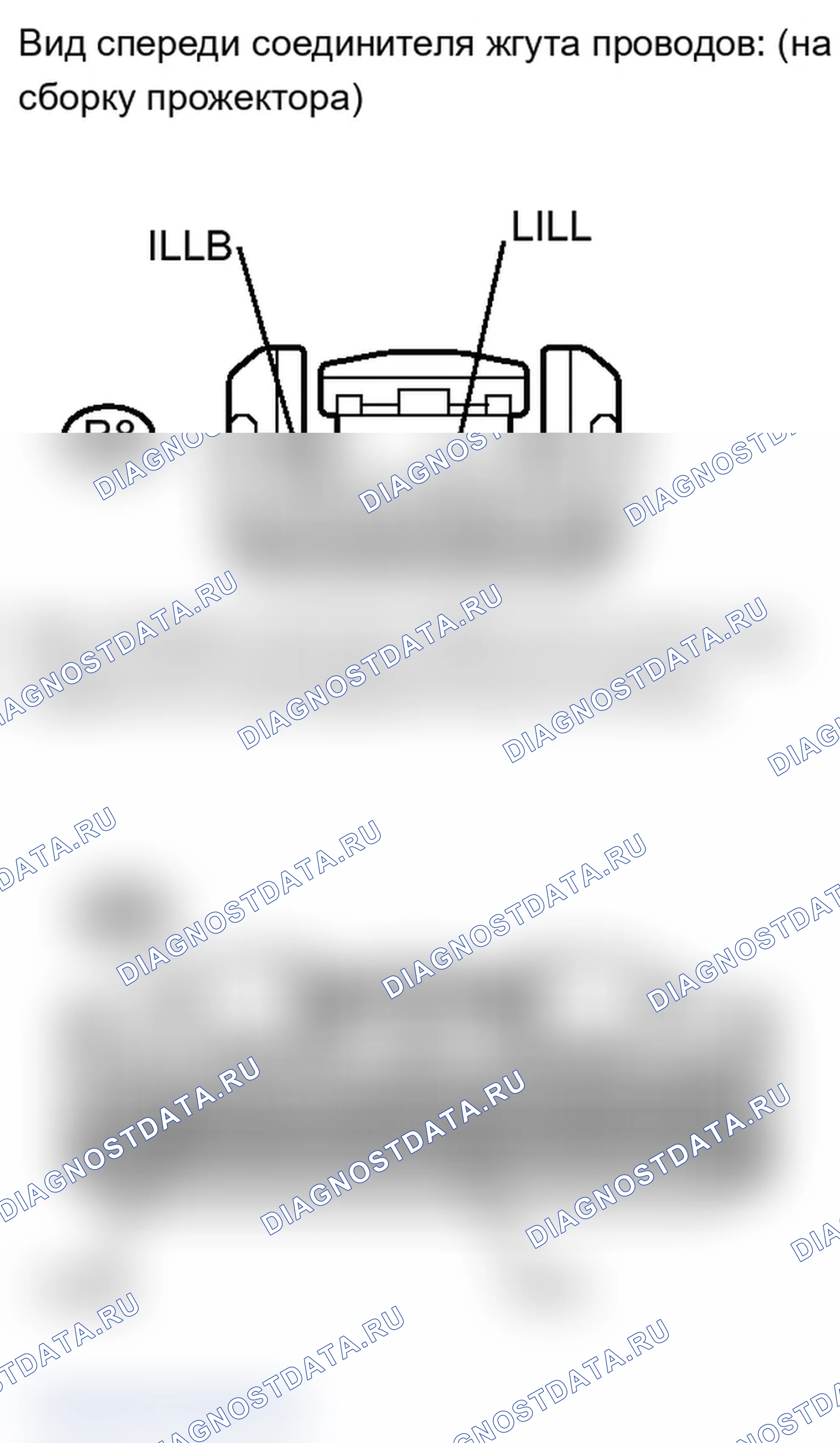 Рис. 17. Lexus IS F I