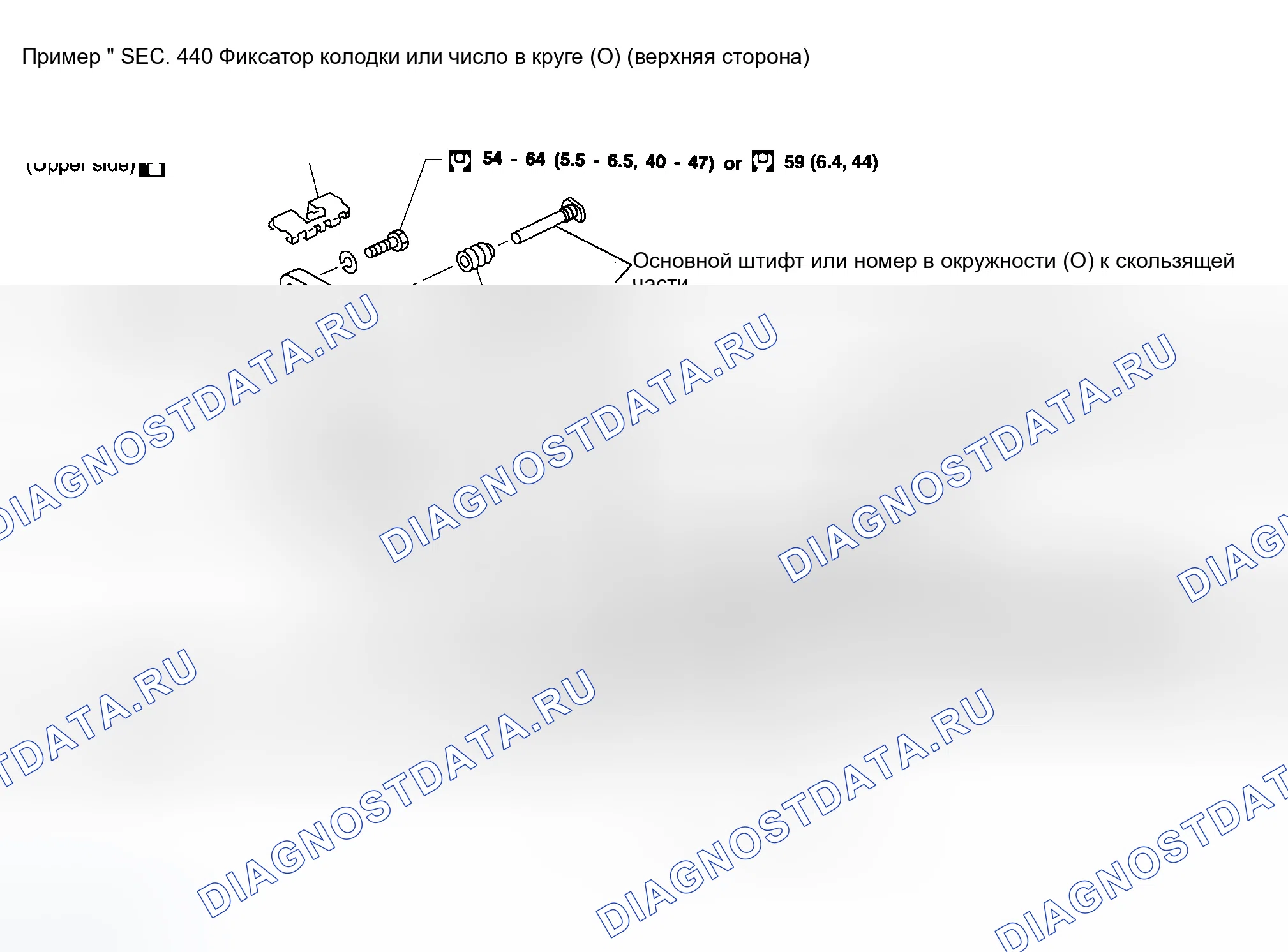 Рис. 40: Компоненты. Infiniti M45 II