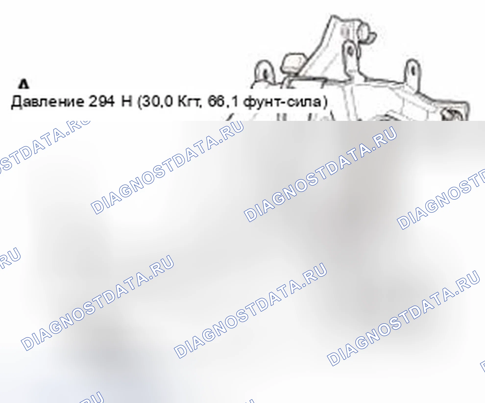 Рис. 264. Honda CR-V IV