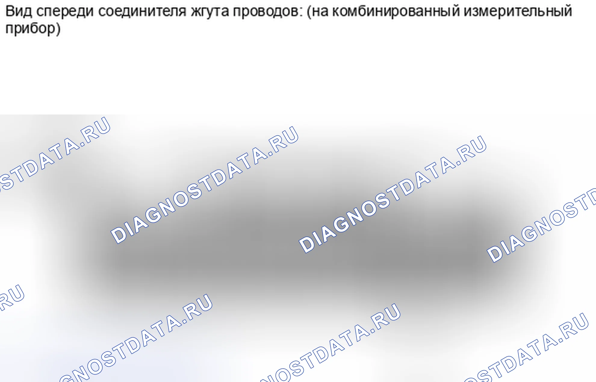 Рис. 940: ПОРЯДОК ВЫПОЛНЕНИЯ РАБОТ. Toyota Tundra II