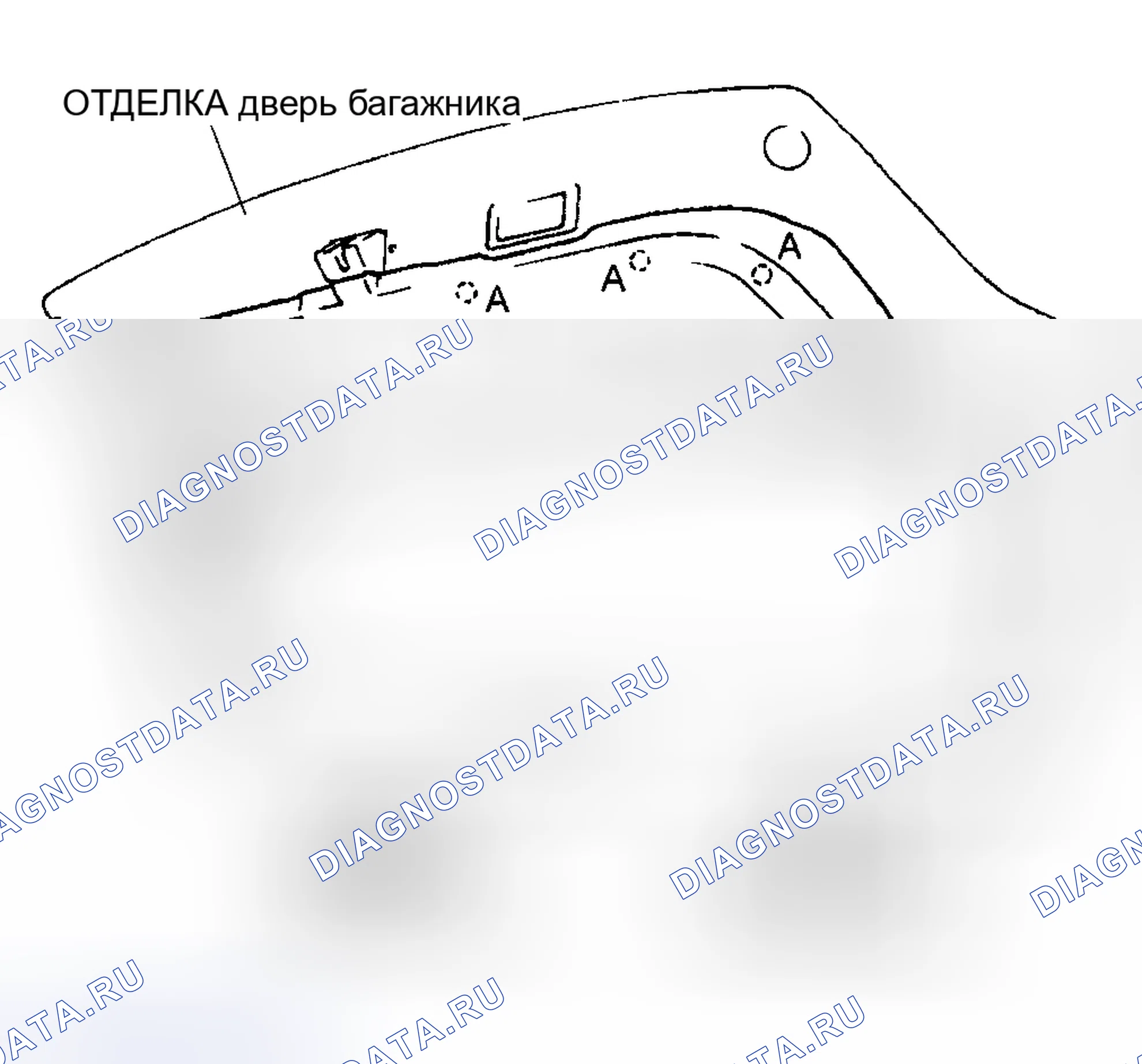 Рис. 77: ДЕМОНТАЖ / МОНТАЖ ЗАТВОРА ЛИФТГЕЙТА. Mazda Protege BJ