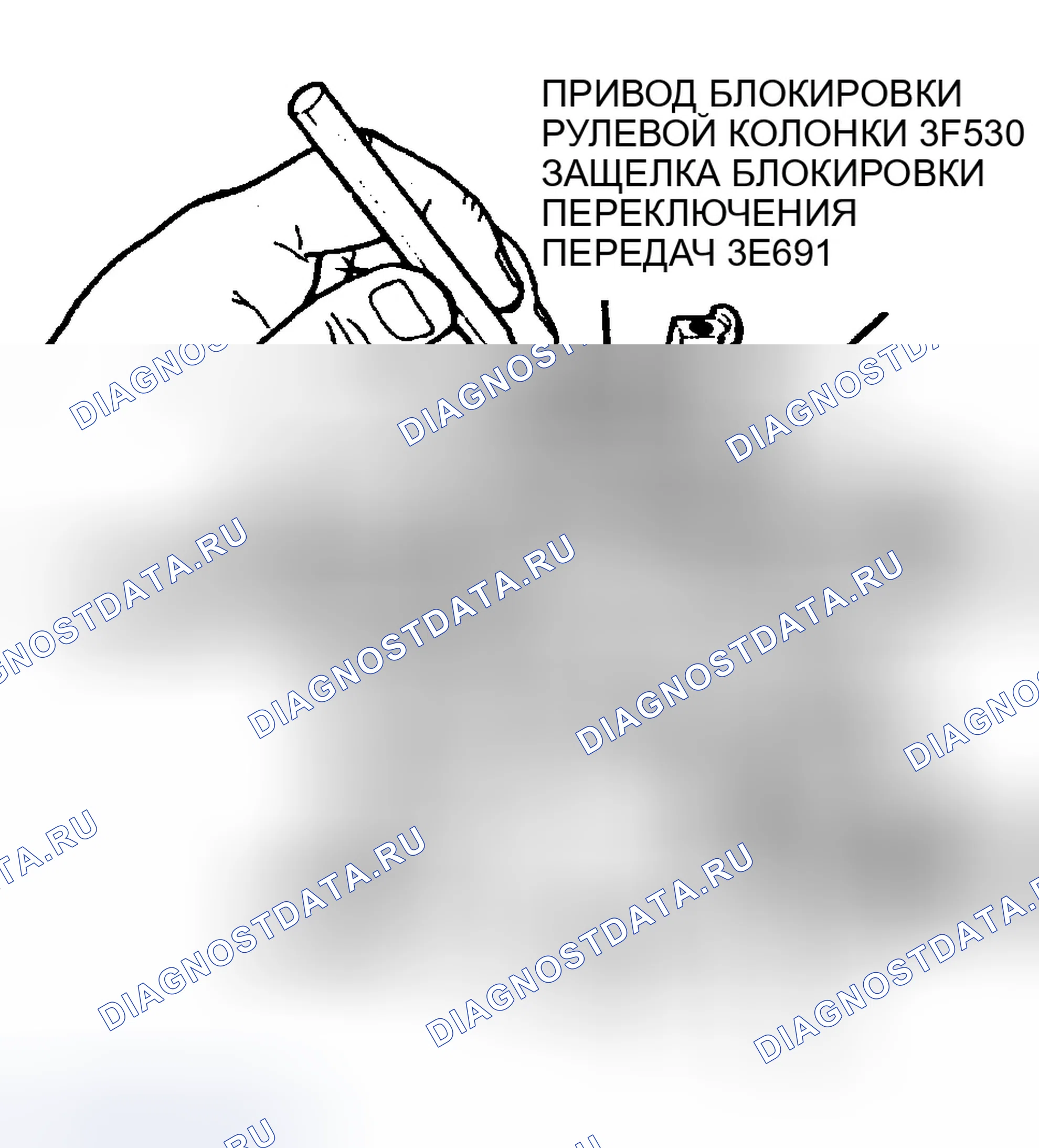 Рис. 38. Ford Windstar I