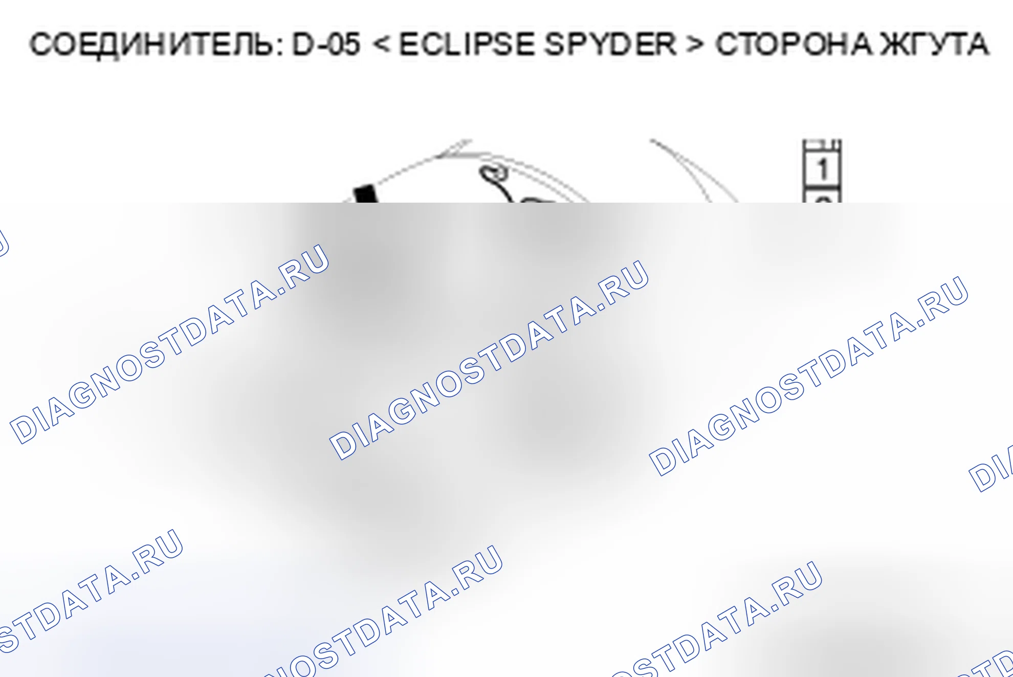 Рис. 66. Mazda MPV III
