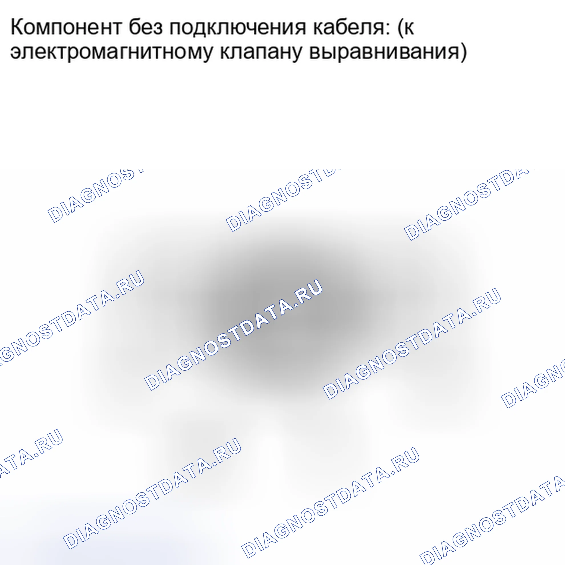 Рис. 41: ПОРЯДОК ВЫПОЛНЕНИЯ РАБОТ. Toyota Sequoia II рестайлинг