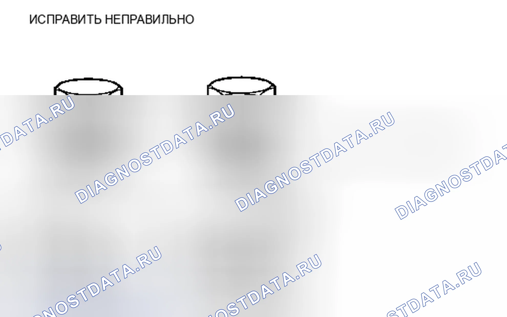 Рис. 956. Toyota Matrix E140