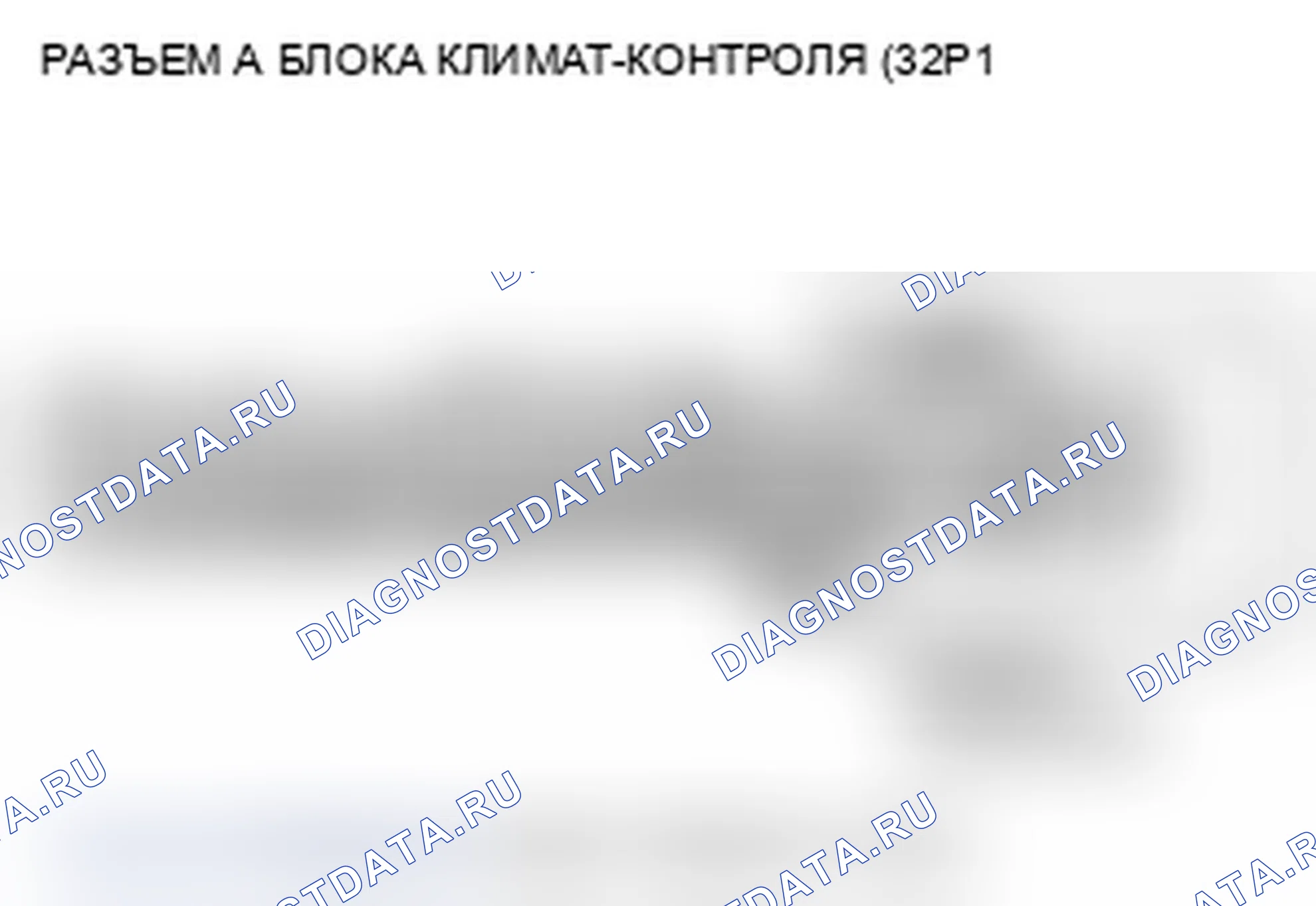 Рис. 152. Acura TL IV рестайлинг