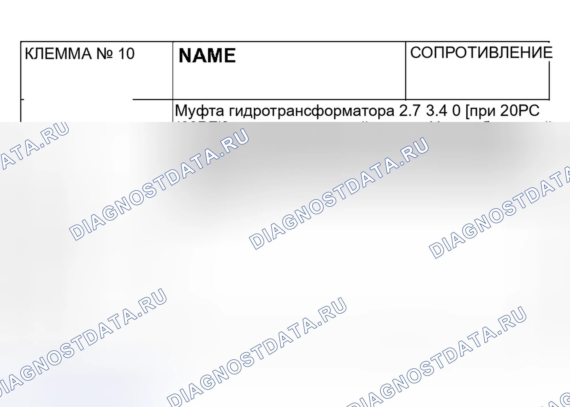 Рис. 679: ПРОВЕРКА ЭЛЕКТРОМАГНИТНОГО КЛАПАНА. Mitsubishi Outlander I