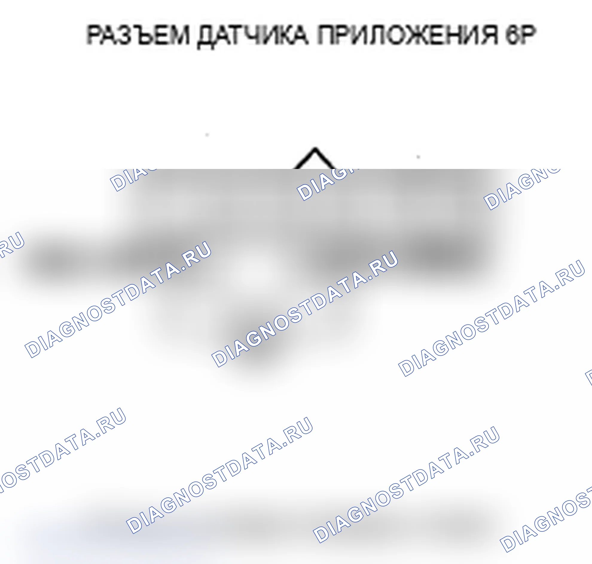 Рис. 40: P2122 расшифровка кода ошибки: низкое напряжение цепи датчика A APP (датчика D положение дроссельной заслонки). Acura MDX II рестайлинг