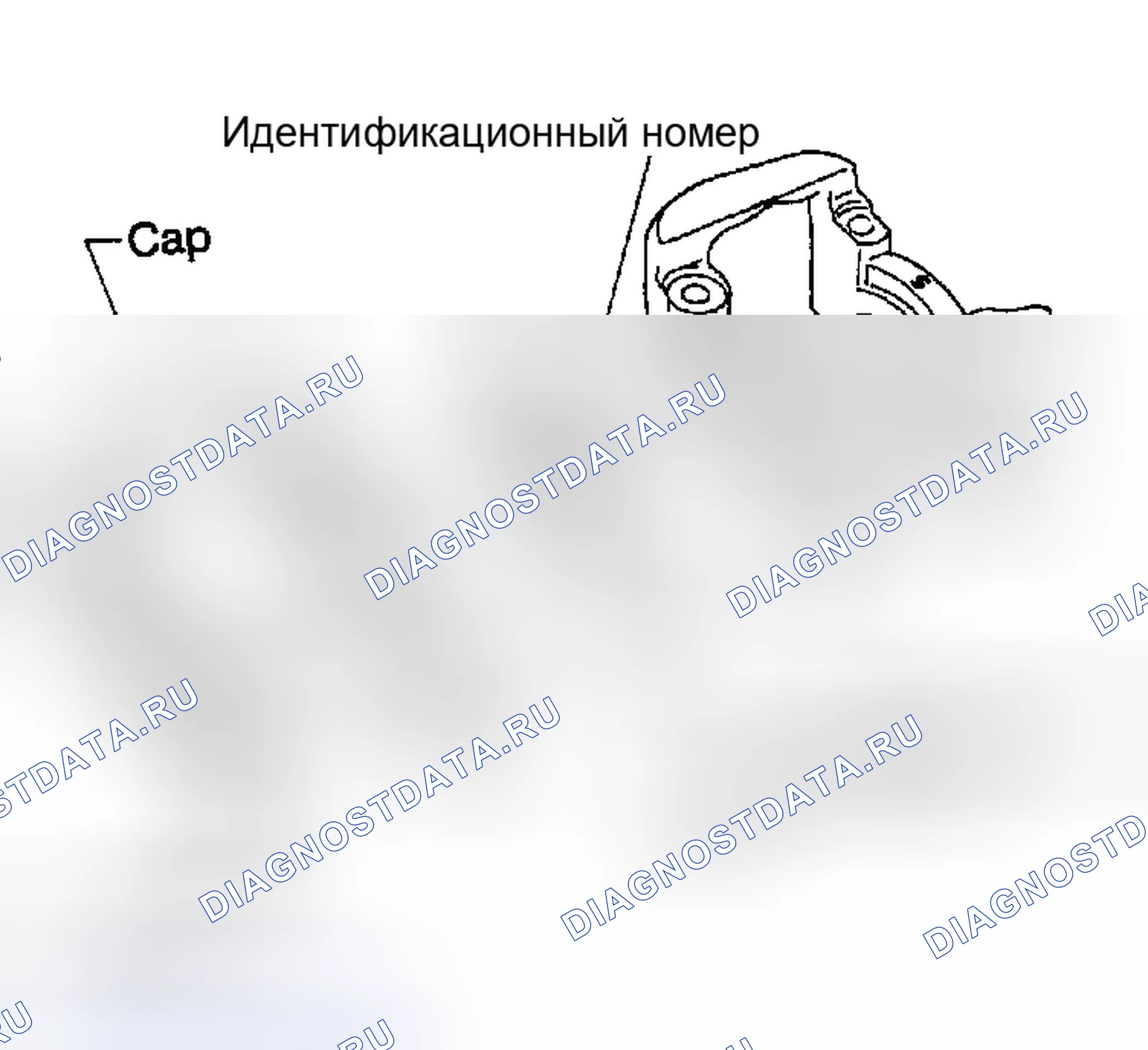 Рис. 495. Nissan Sentra B15