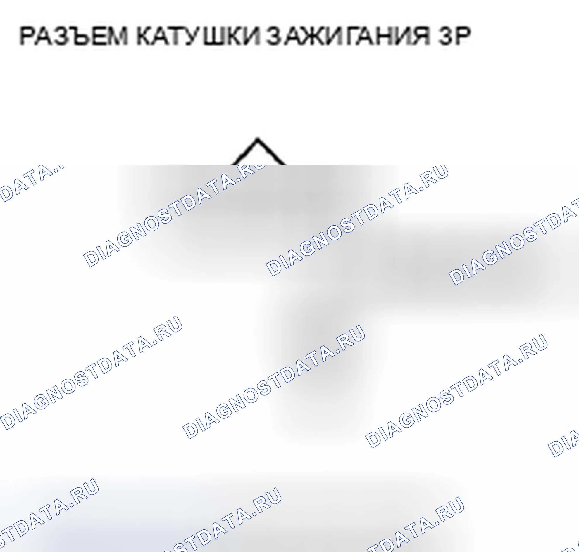 Рис. 204. Honda Fit GE
