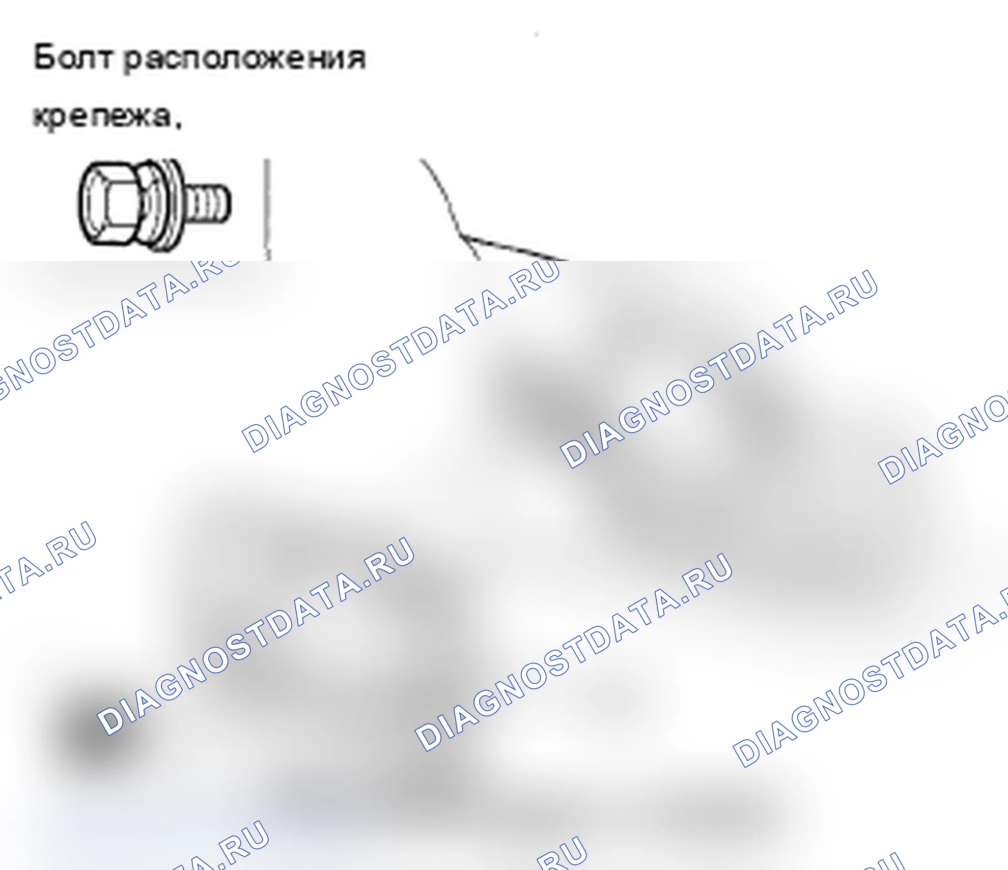 Рис. 87. Acura MDX II