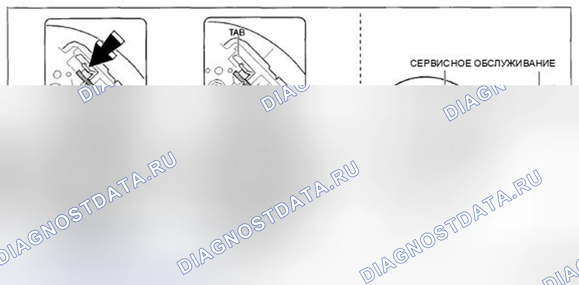 Рис. 60. Mazda CX-5 I