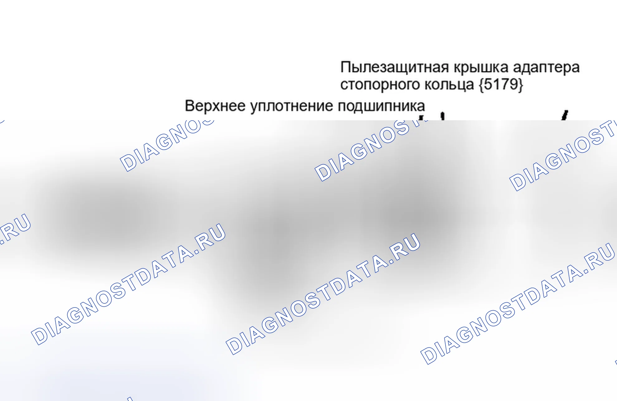 Рис. 3: Золотниковый клапан кулачкового механизма в сборе (940). Volvo 940 I