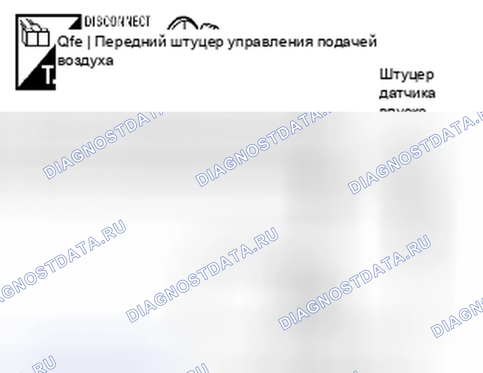 Рис. 140. Suzuki Equator I