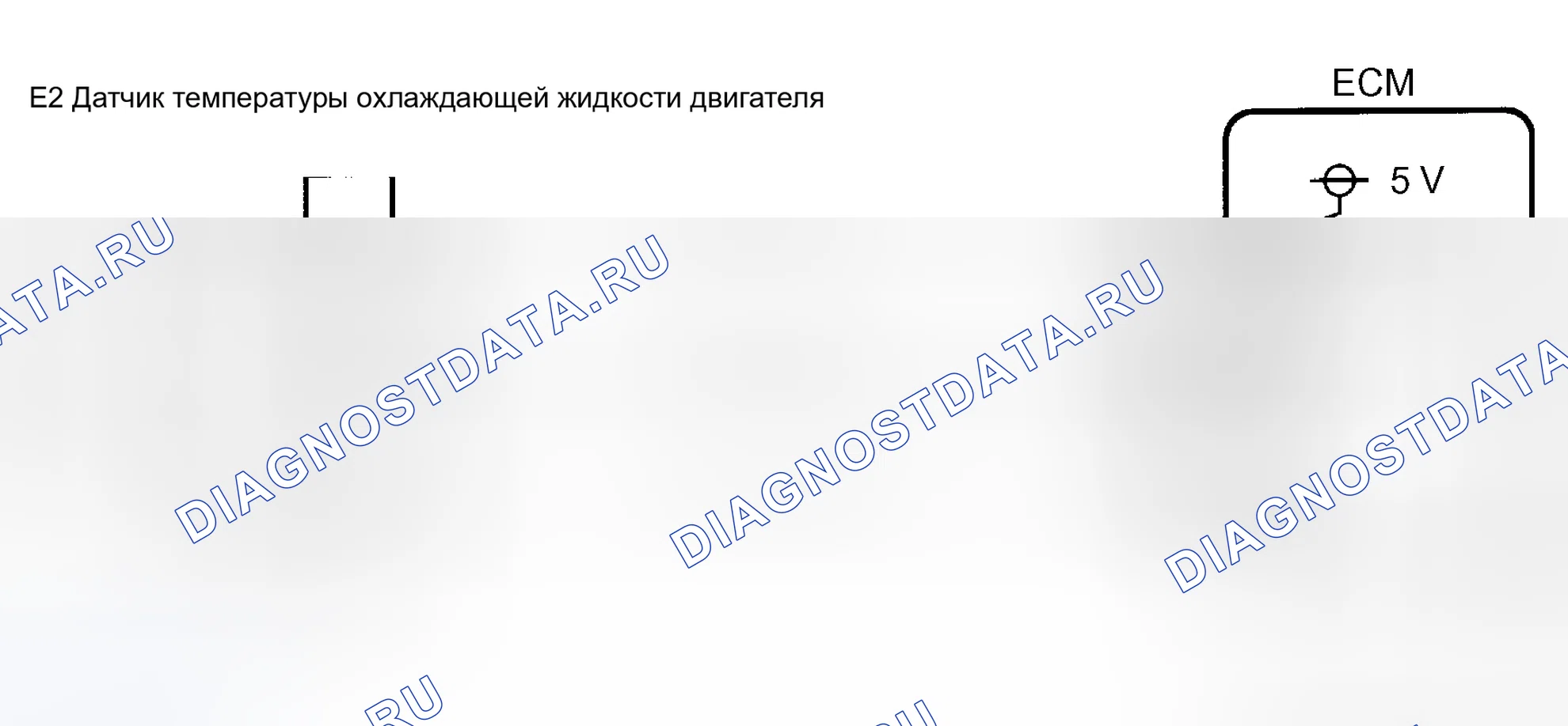 Рис. 550: электросхема. Toyota Tundra I рестайлинг