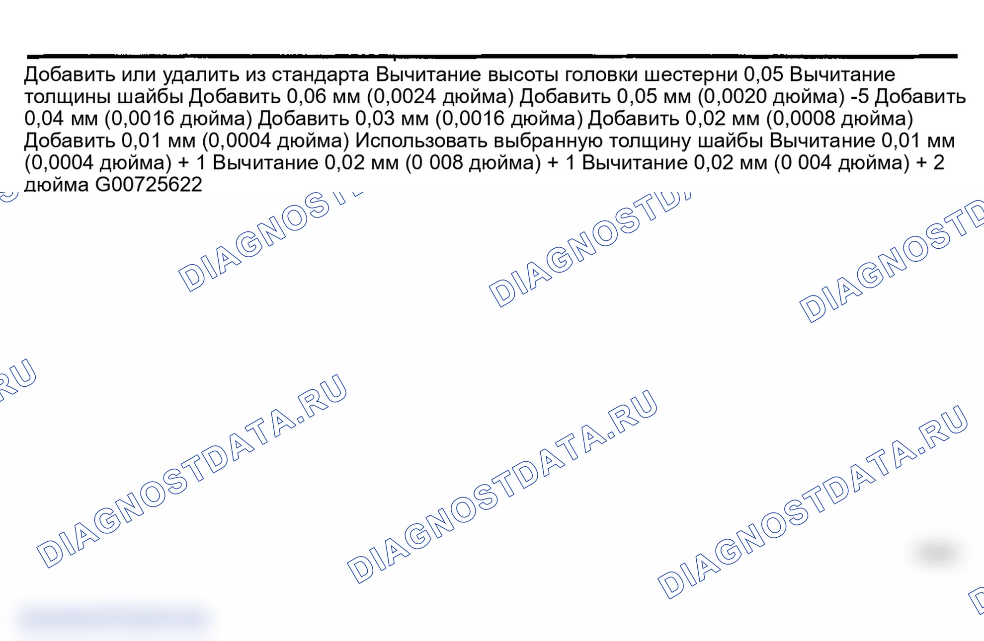 Рис. 152. Infiniti FX45 I