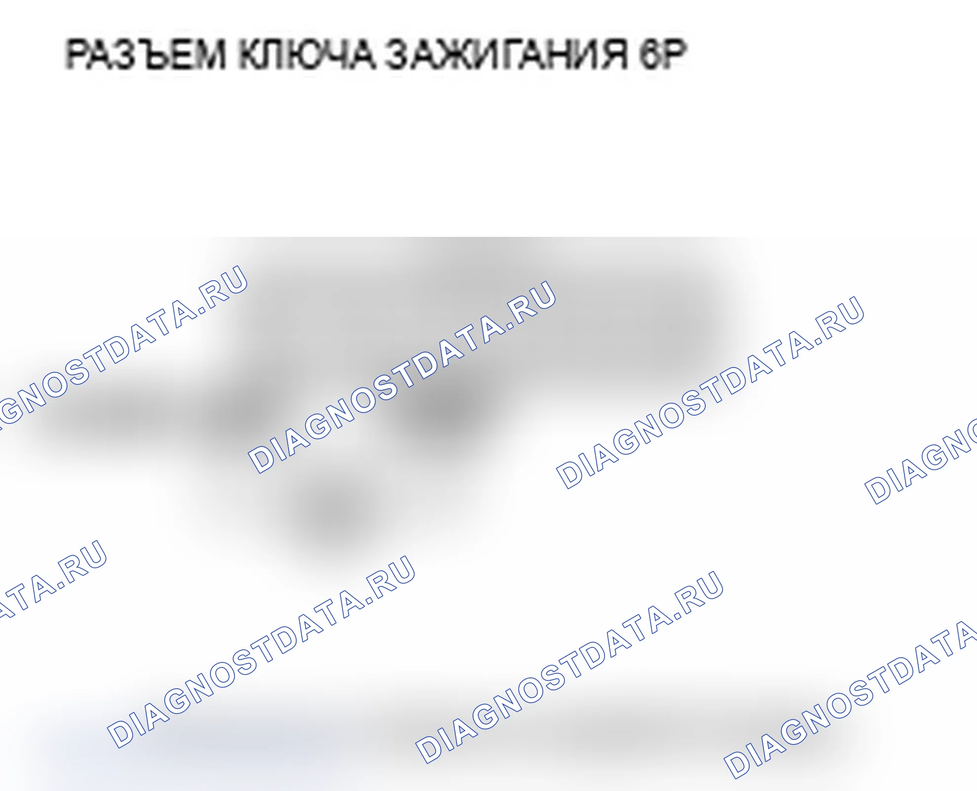 Рис. 38. Acura MDX II
