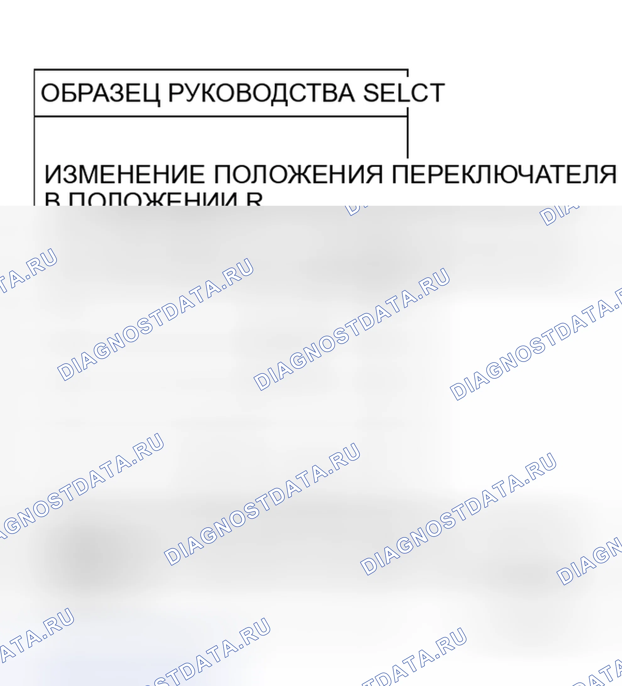 Рис. 79. Honda S660 I
