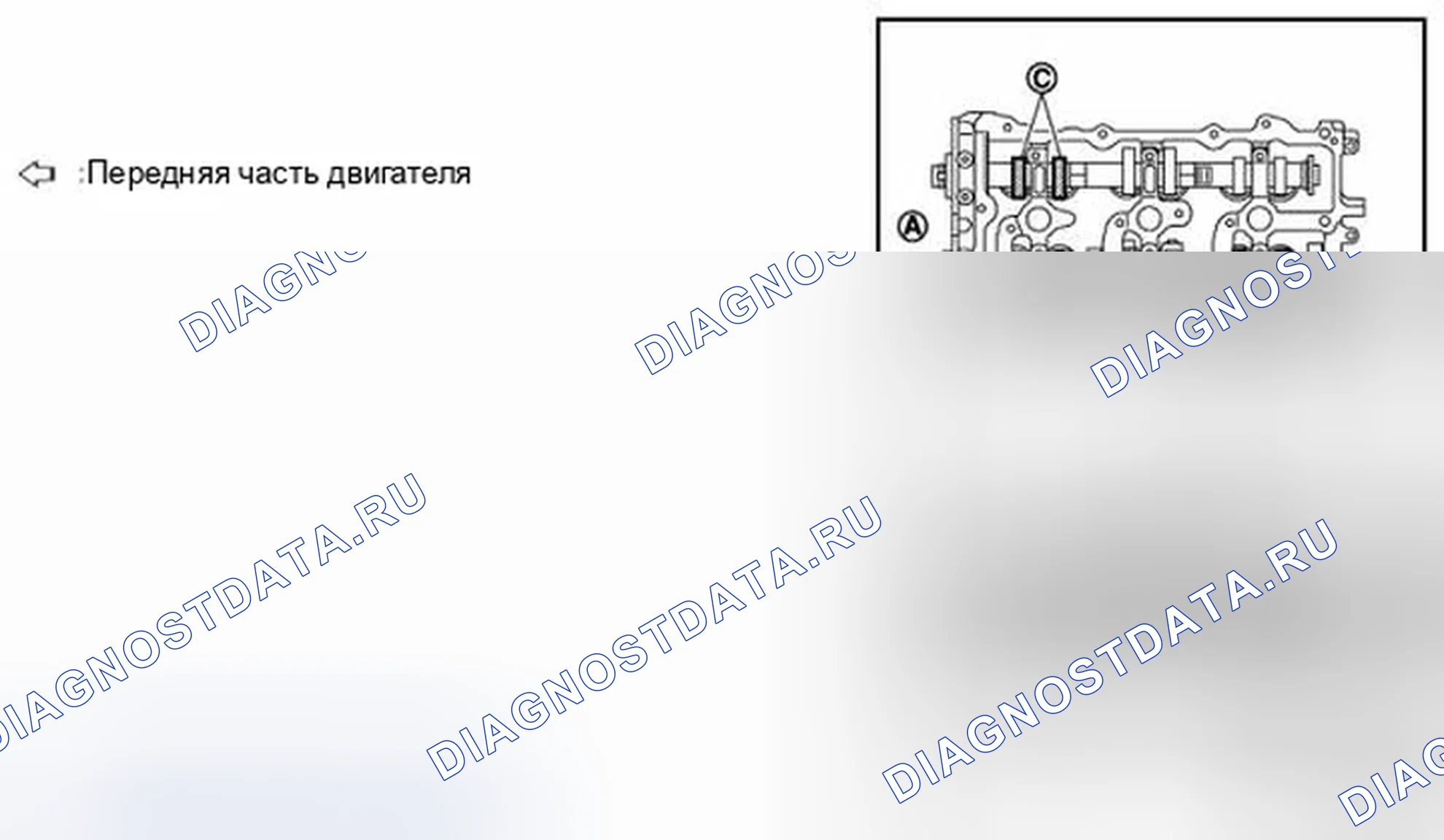 Рис. 25. Infiniti Q60 I
