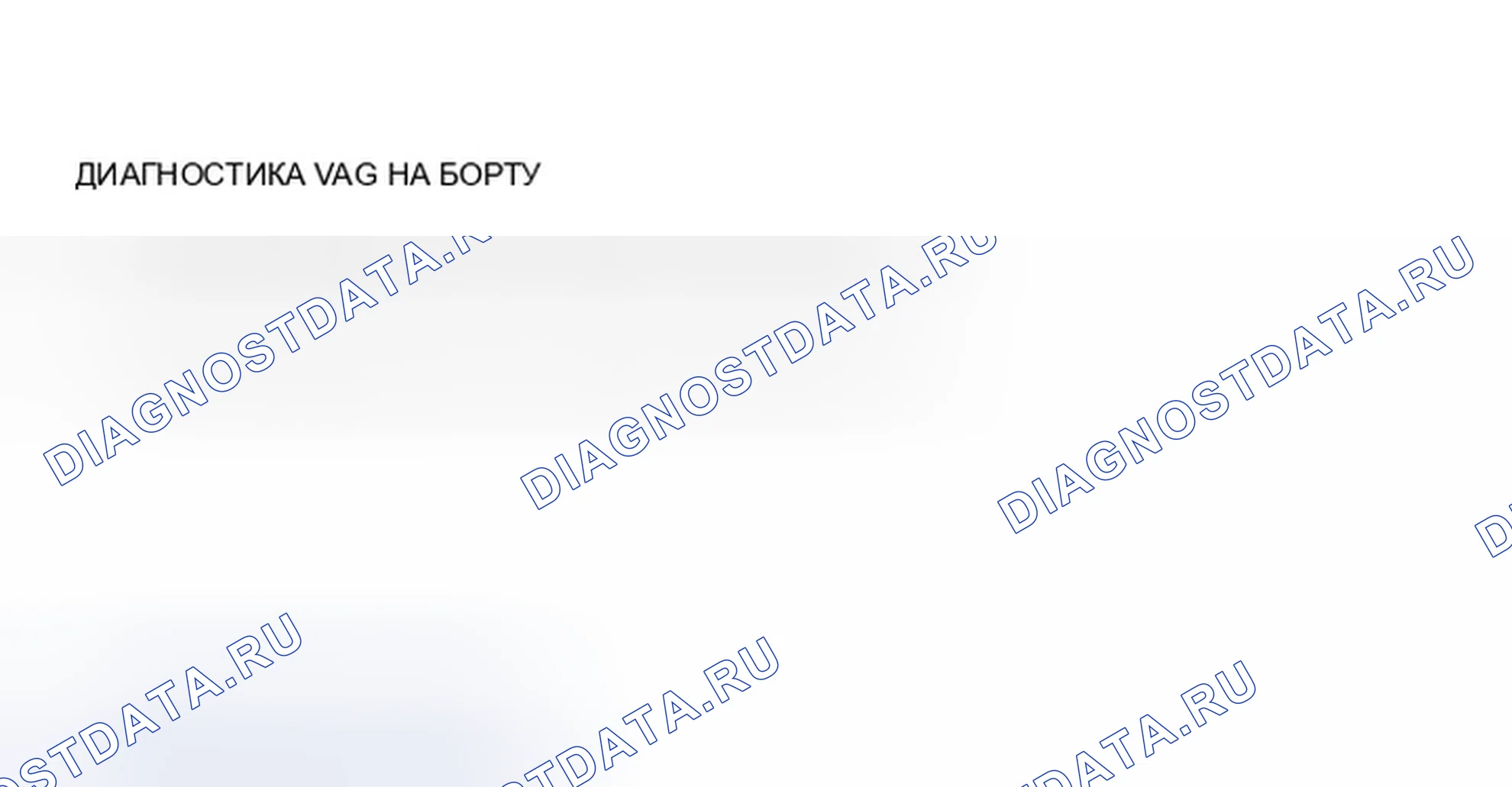 Рис. 89. Audi A8 D2 рестайлинг