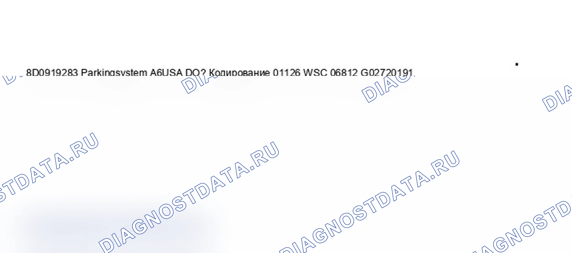 Рис. 406: Дисплей сканера VAG 1551 - модуль управления кодом, акустическая система парковки (5 из 6). Audi A6 C5