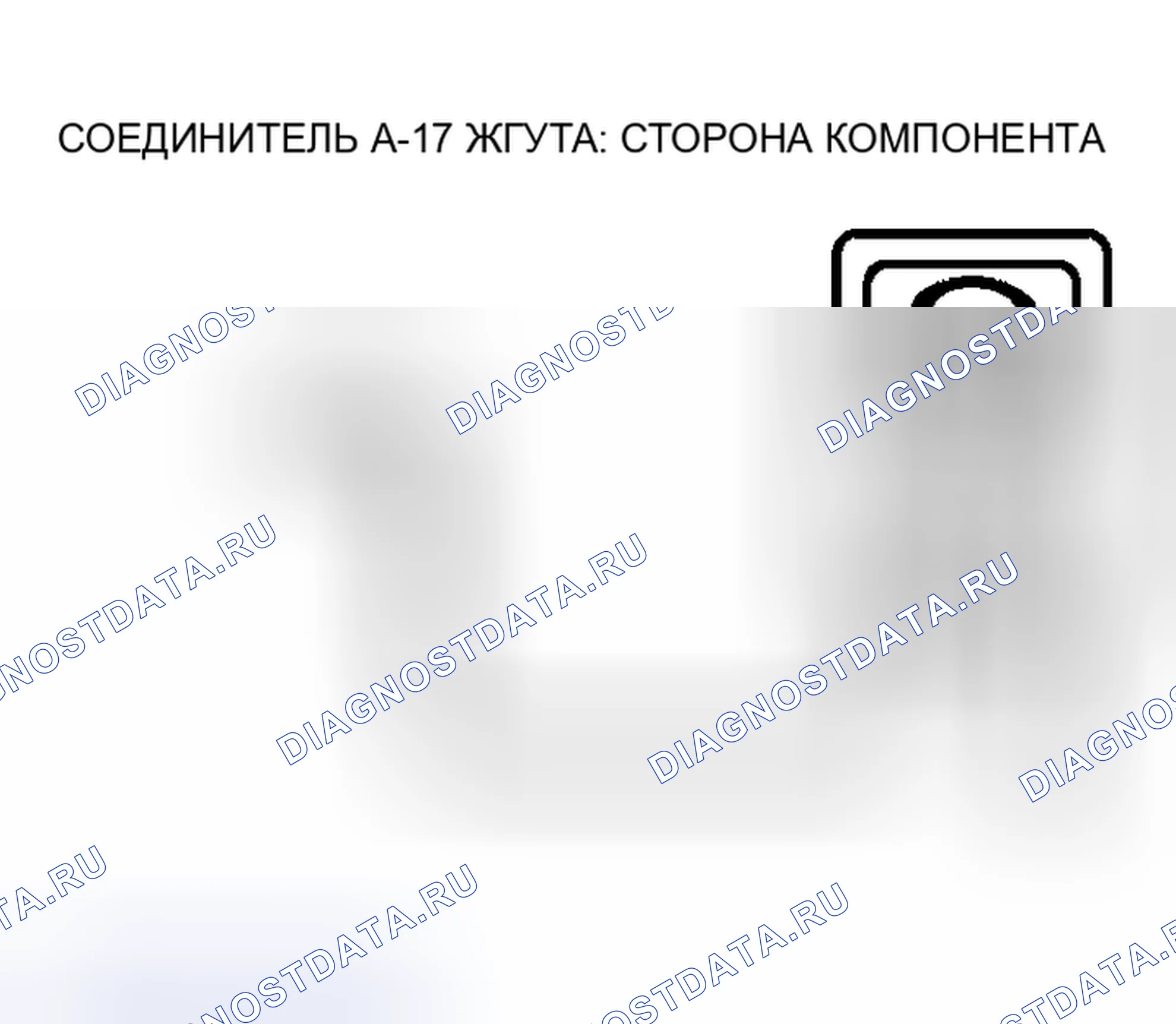 Рис. 22. Mitsubishi Lancer IX рестайлинг