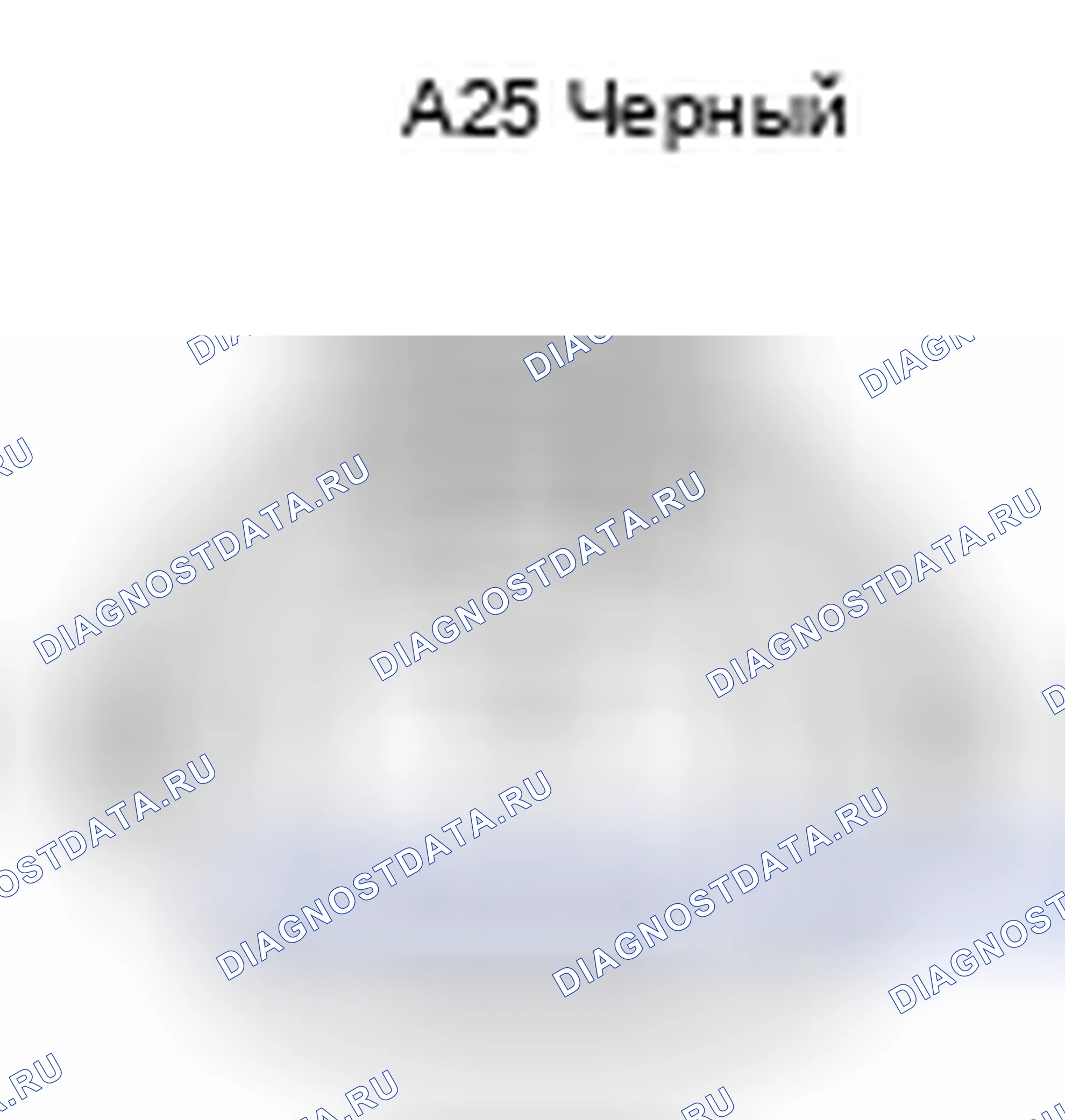 Рис. 223: Вид с торца левого разъема противотуманной фары в сборе (A25). Toyota Corolla X рестайлинг