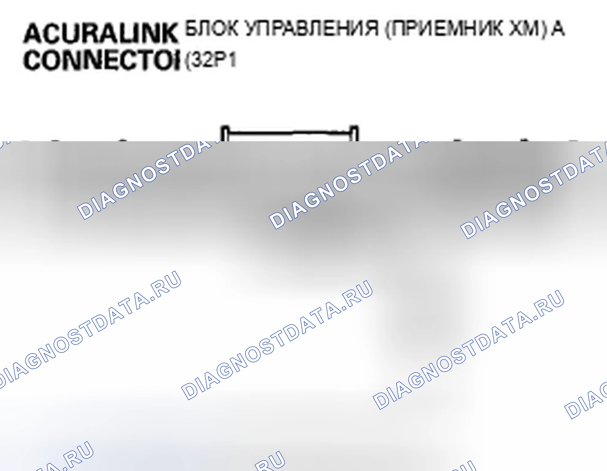 Рис. 608. Acura TSX II