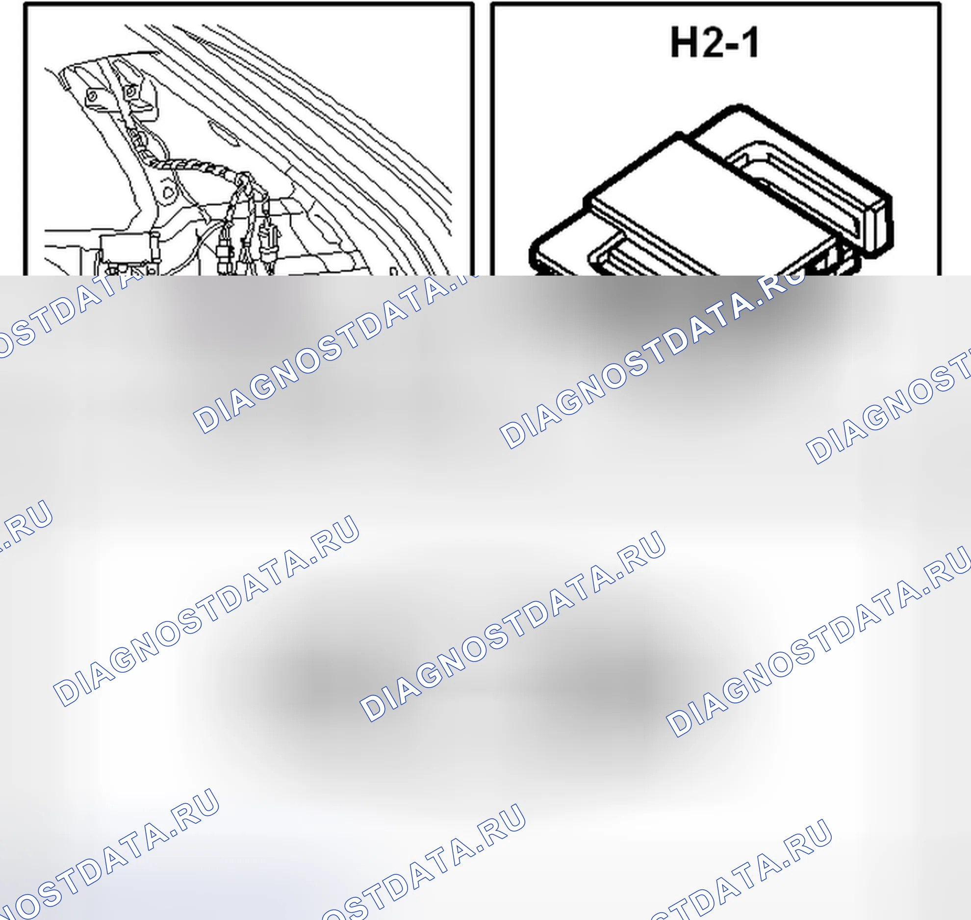Рис. 176: Разъем H2-1. Kia Optima II