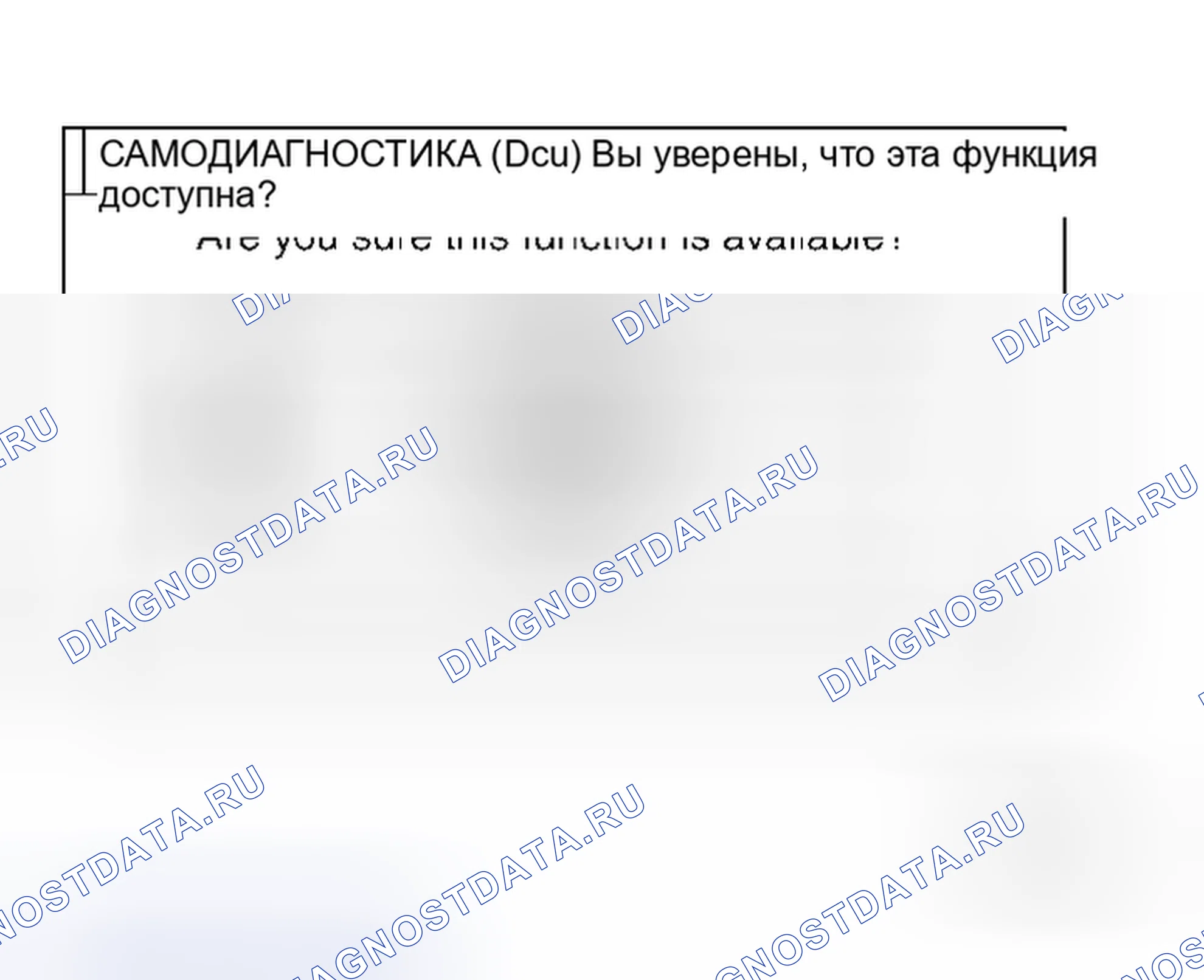 Рис. 10. Honda Mobilio Spike I