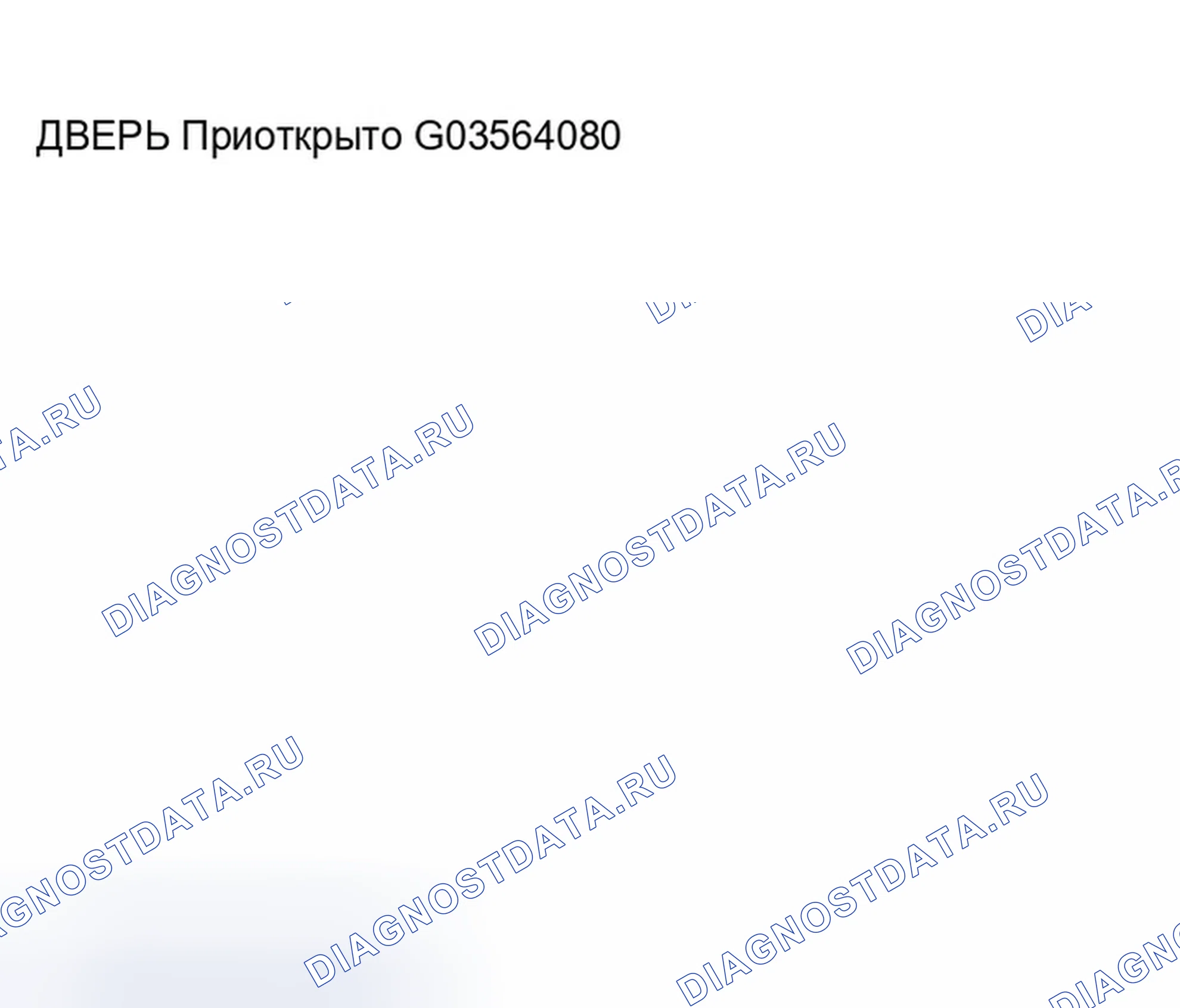 Рис. 10: ОПИСАНИЕ приборов и панели приборов. Dodge Pickup R1500 