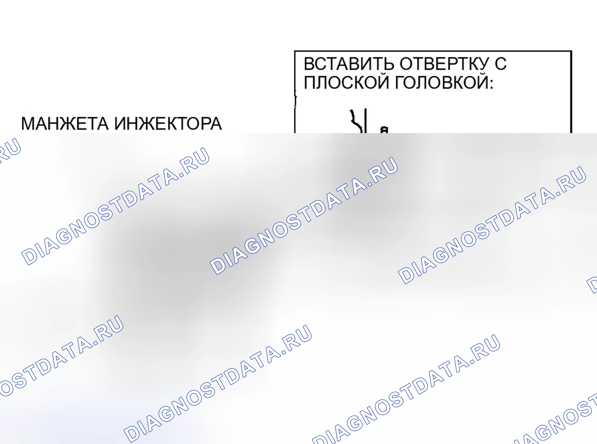 Рис. 39. Honda CR-V III рестайлинг
