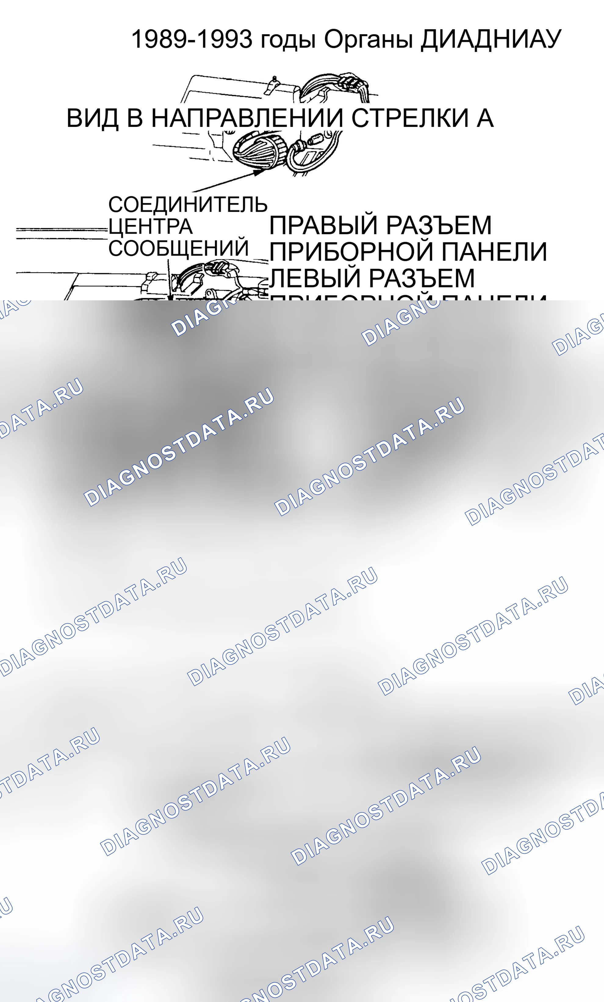 Рис. 103. Dodge Pickup R1500 AD pre