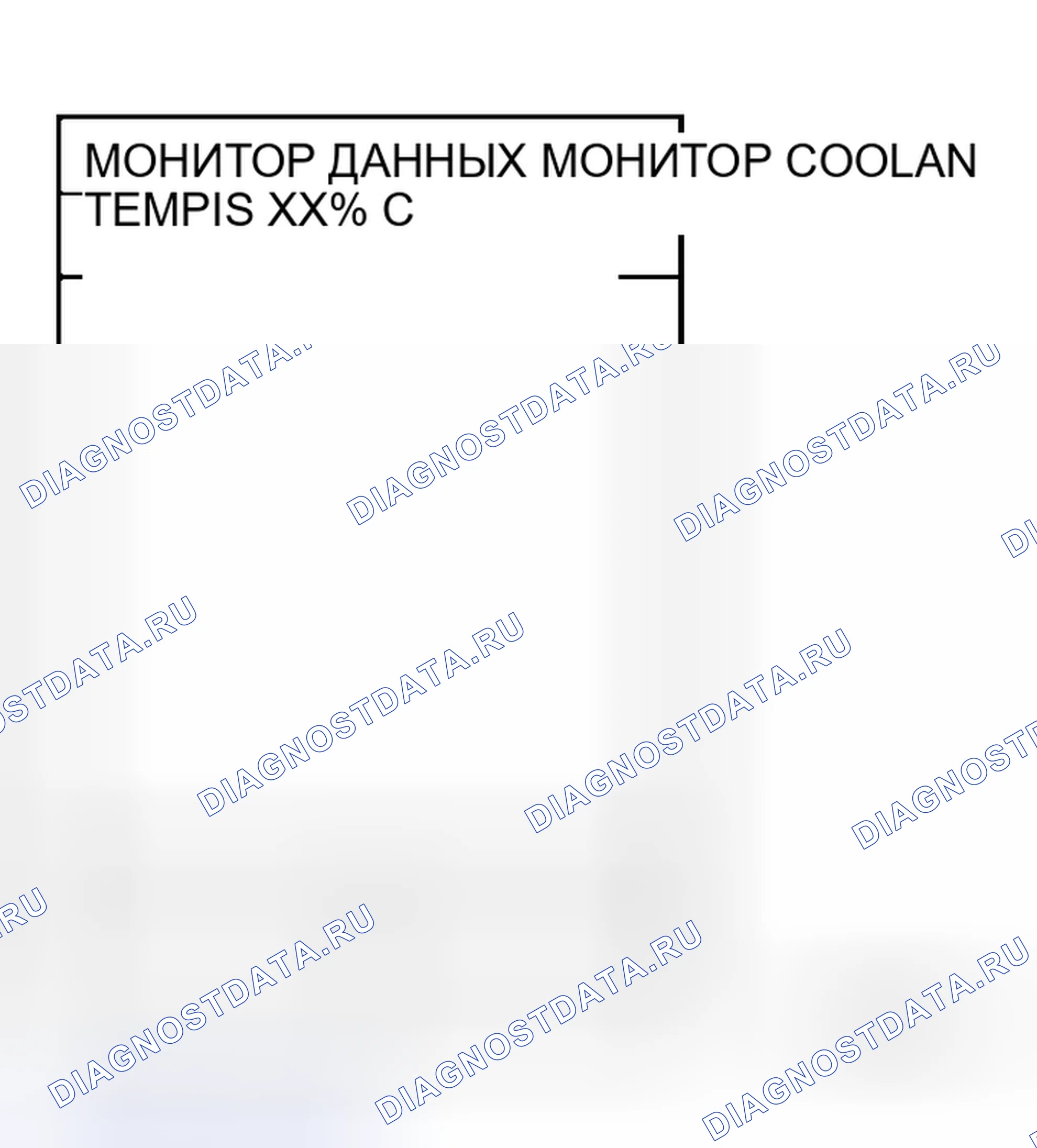 Рис. 34. Honda Logo I