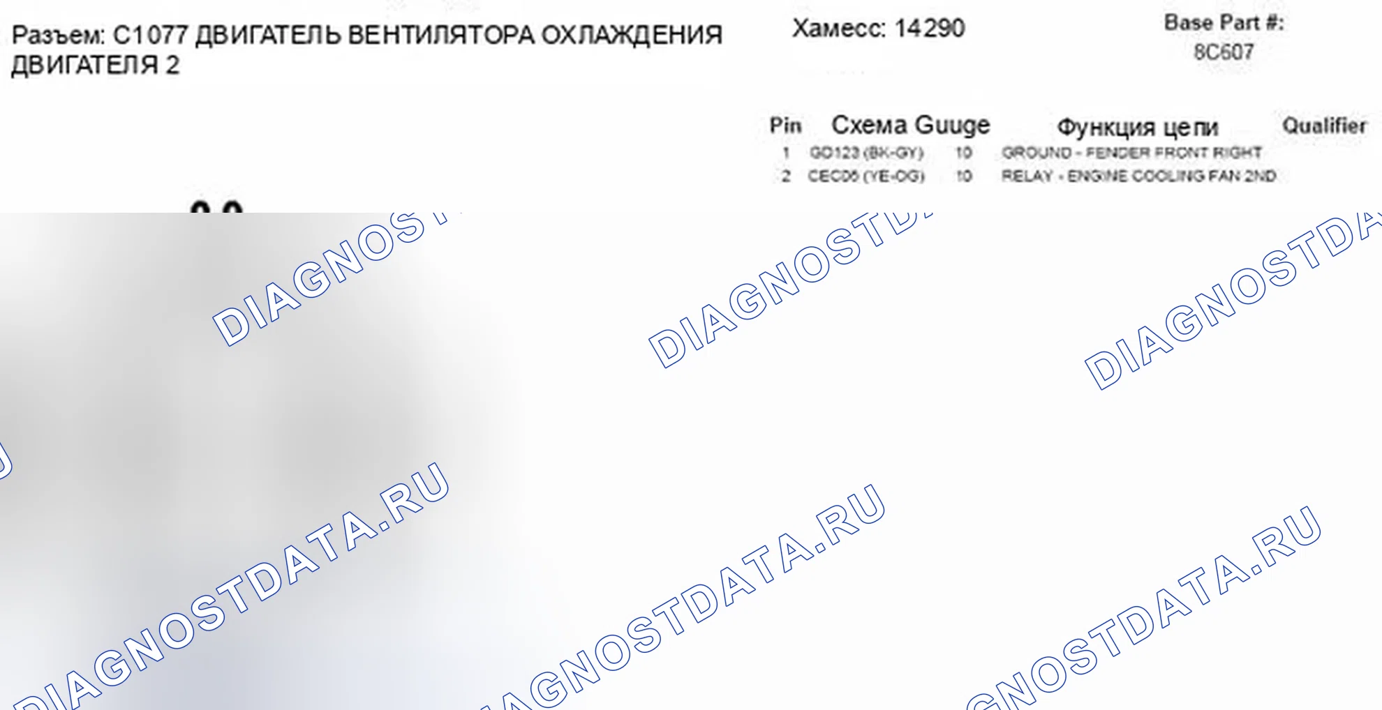 Рис. 427. Ford Escape II
