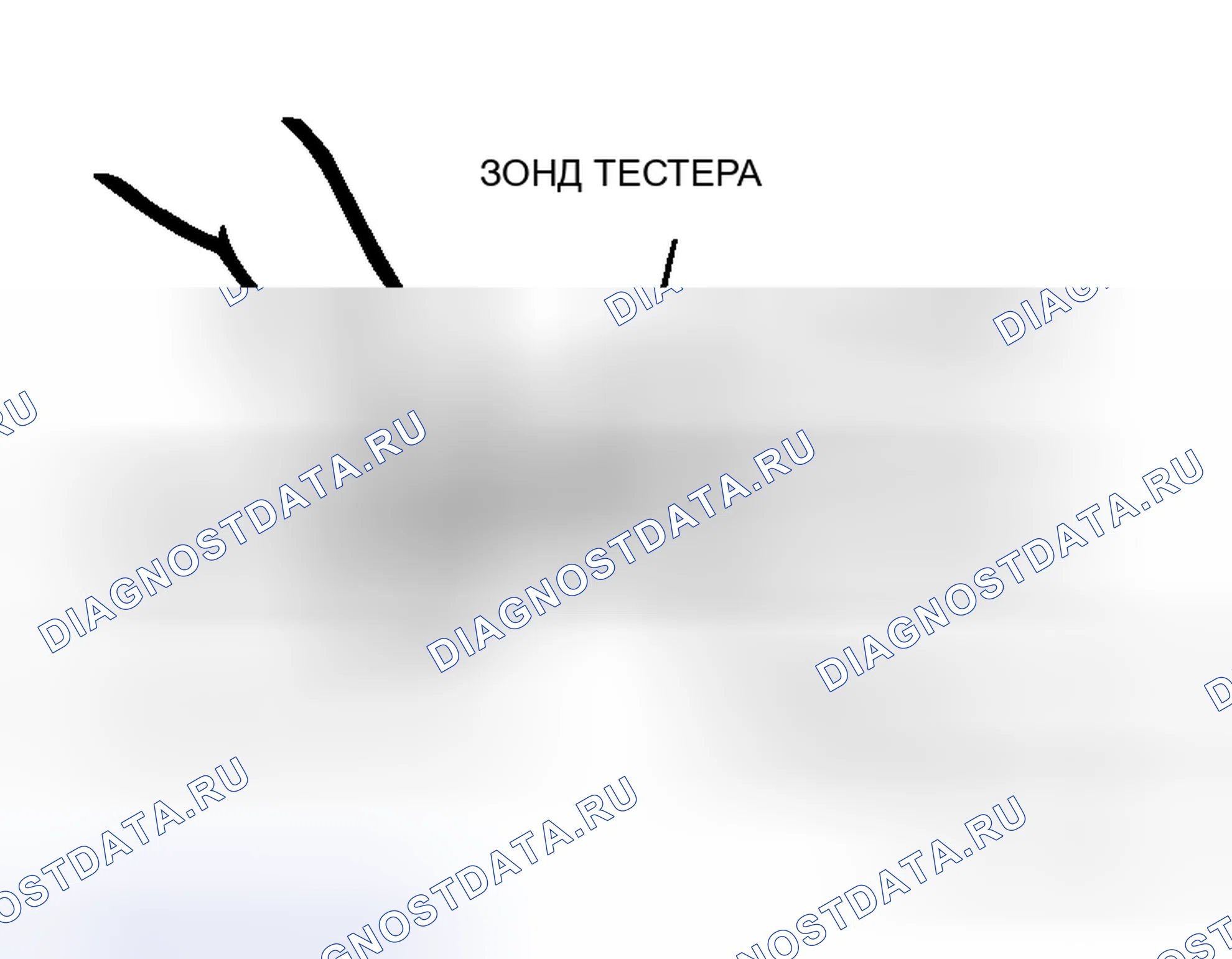 Рис. 450: ПРОВЕРКА СТЕКЛЯННОЙ АНТЕННЫ. Honda Grace I