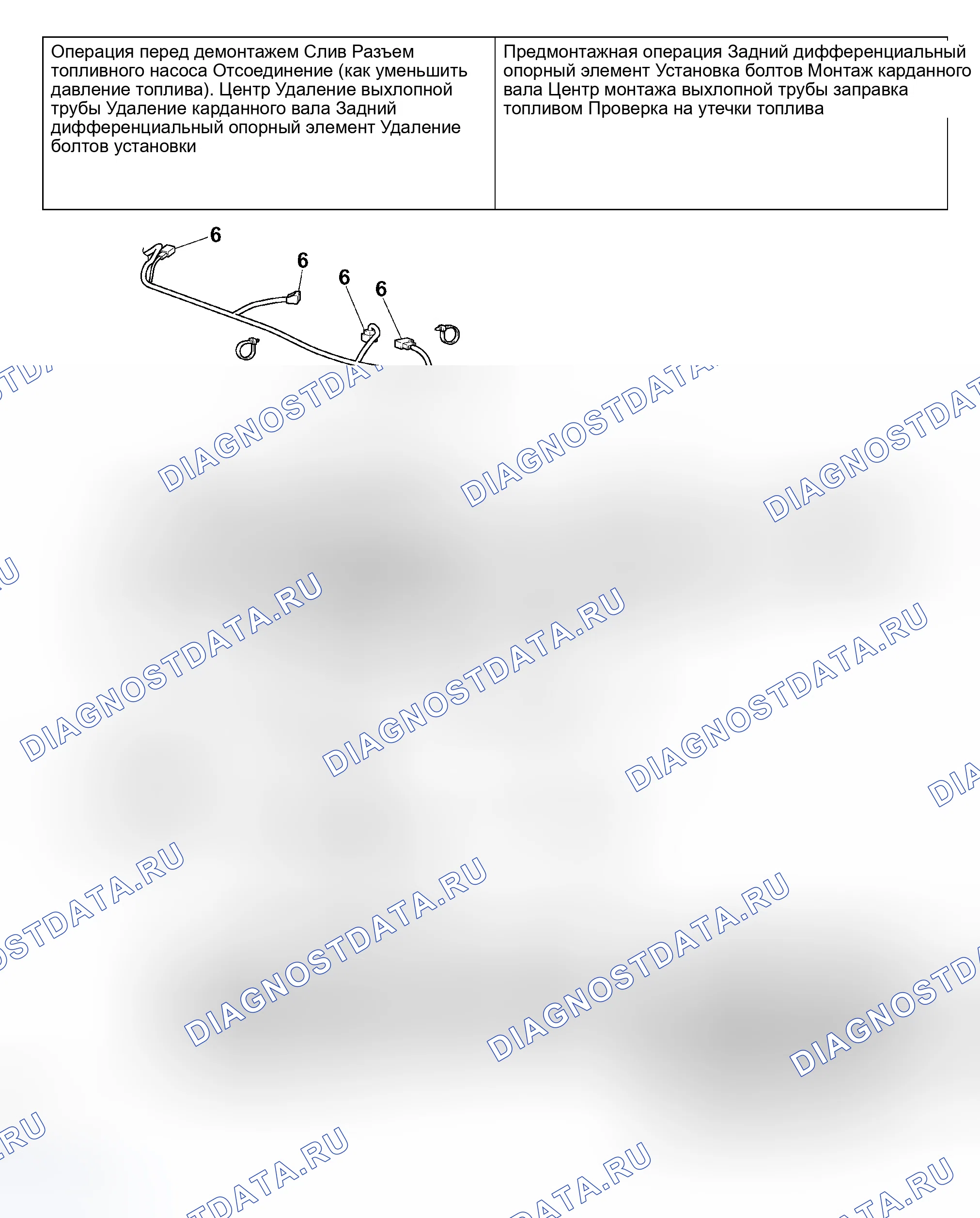 Рис. 12: < AWD >. Mitsubishi Outlander I