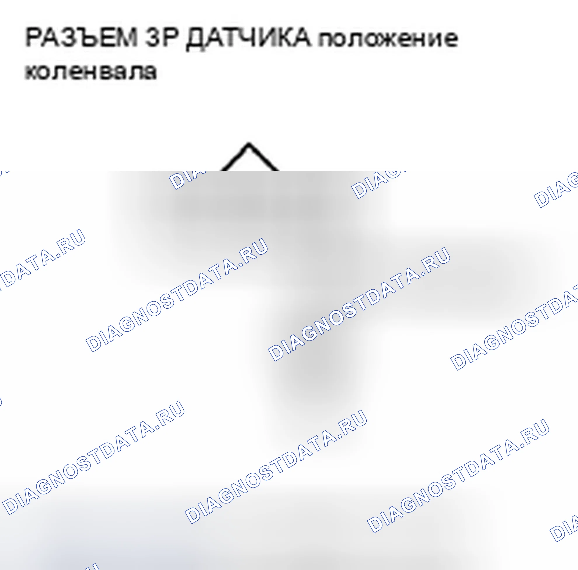 Рис. 310: расшифровка кода ошибки P0335: Ckp датчик No сигнал (J35A7 двигатель (' 08-10 models)). Honda Odyssey IV